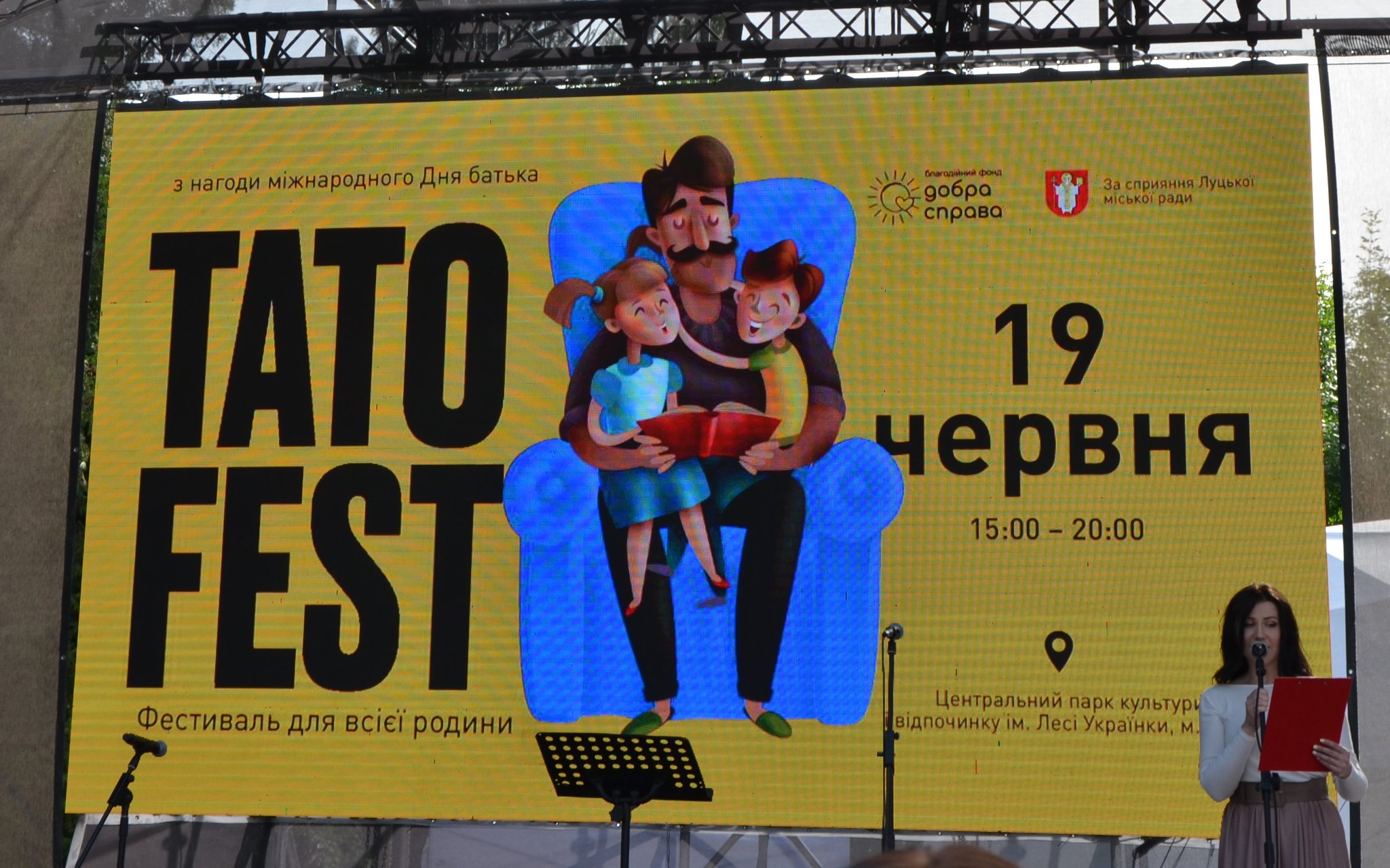 TATO FEST: БЛАГОДІЙНІСТЬ ЗАРАДИ ДІТЕЙ, БАТЬКІВ ЯКИХ ЗАБРАЛА ВІЙНА. ФОТОРЕПОРТАЖ