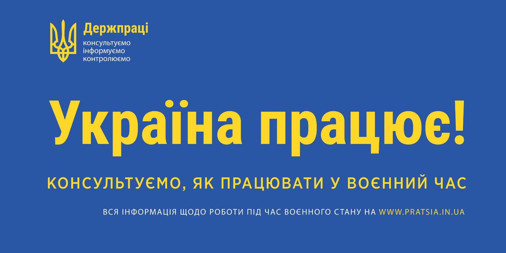 БЕЗОПЛАТНІ КОНСУЛЬТАЦІЇ ДЛЯ БІЗНЕСУ