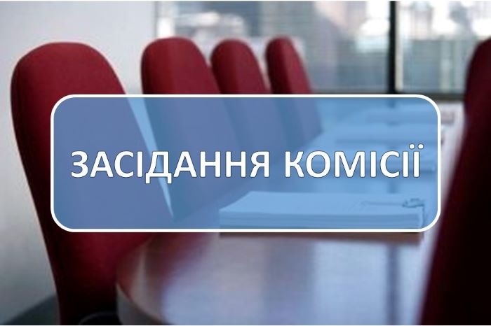 ПОРЯДОК ДЕННИЙ засідання постійної комісії з питань освіти, науки, інформаційного простору, культури та мови, національного і духовного розвитку