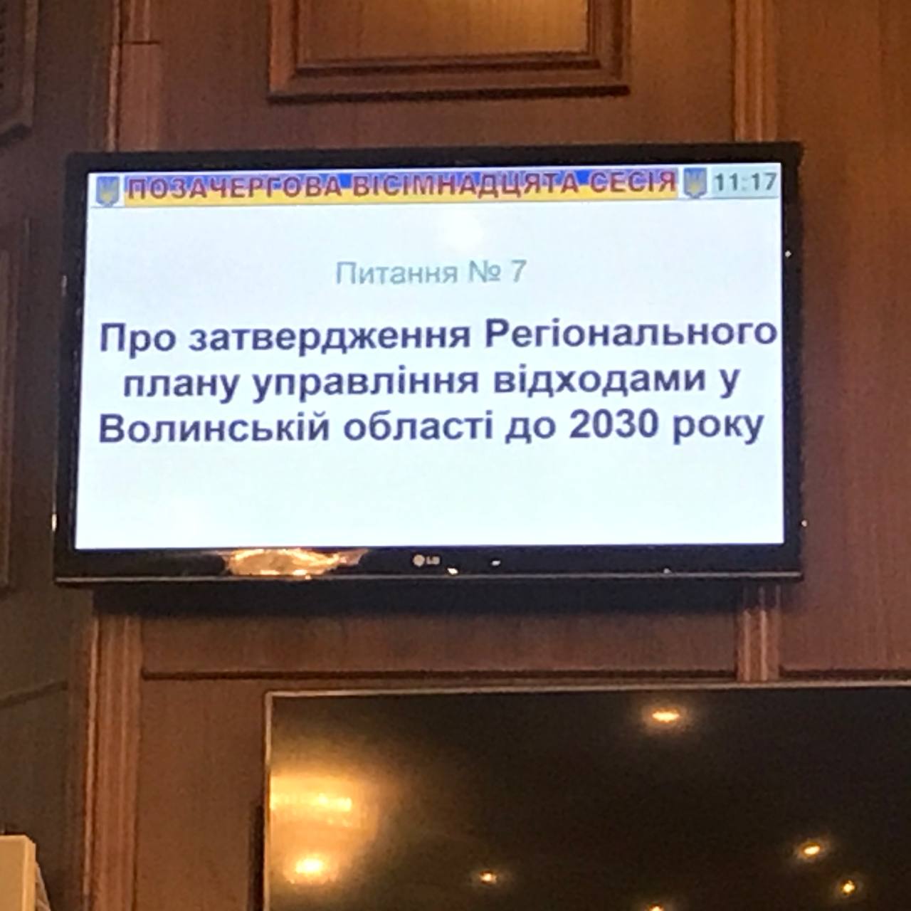 УПРАВЛІННЯ ВІДХОДАМИ, ТРАНСКОРДОННА СПІВПРАЦЯ І ТУРИЗМ – НОВІ РЕГІОНАЛЬНІ ПРОГРАМИ