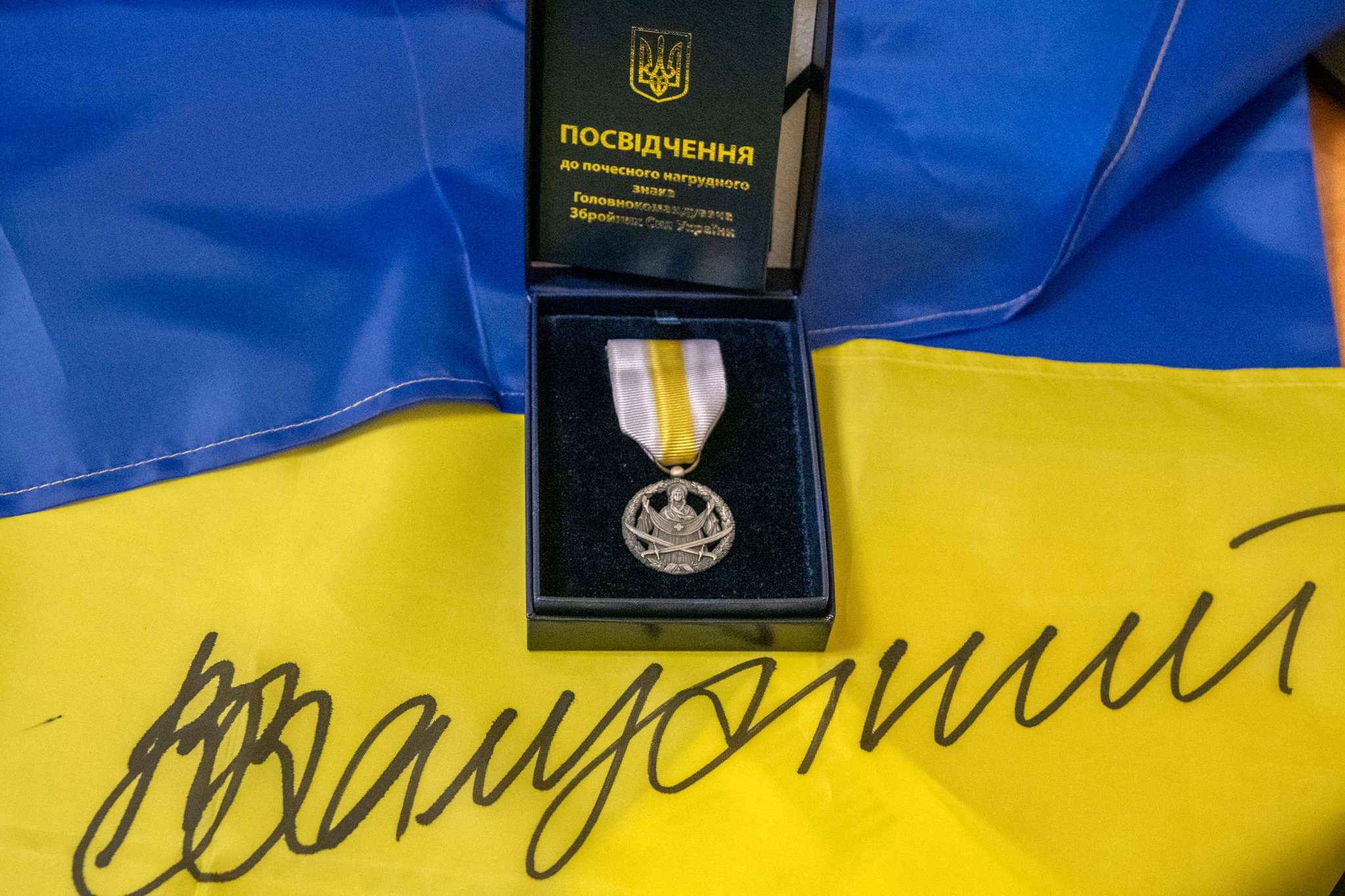 НАГРУДНИЙ ЗНАК І ПРАПОР З АВТОГРАФОМ – НАГОРОДИ ВОЛИНЯНАМ ВІД ГОЛОВНОКОМАНДУВАЧА