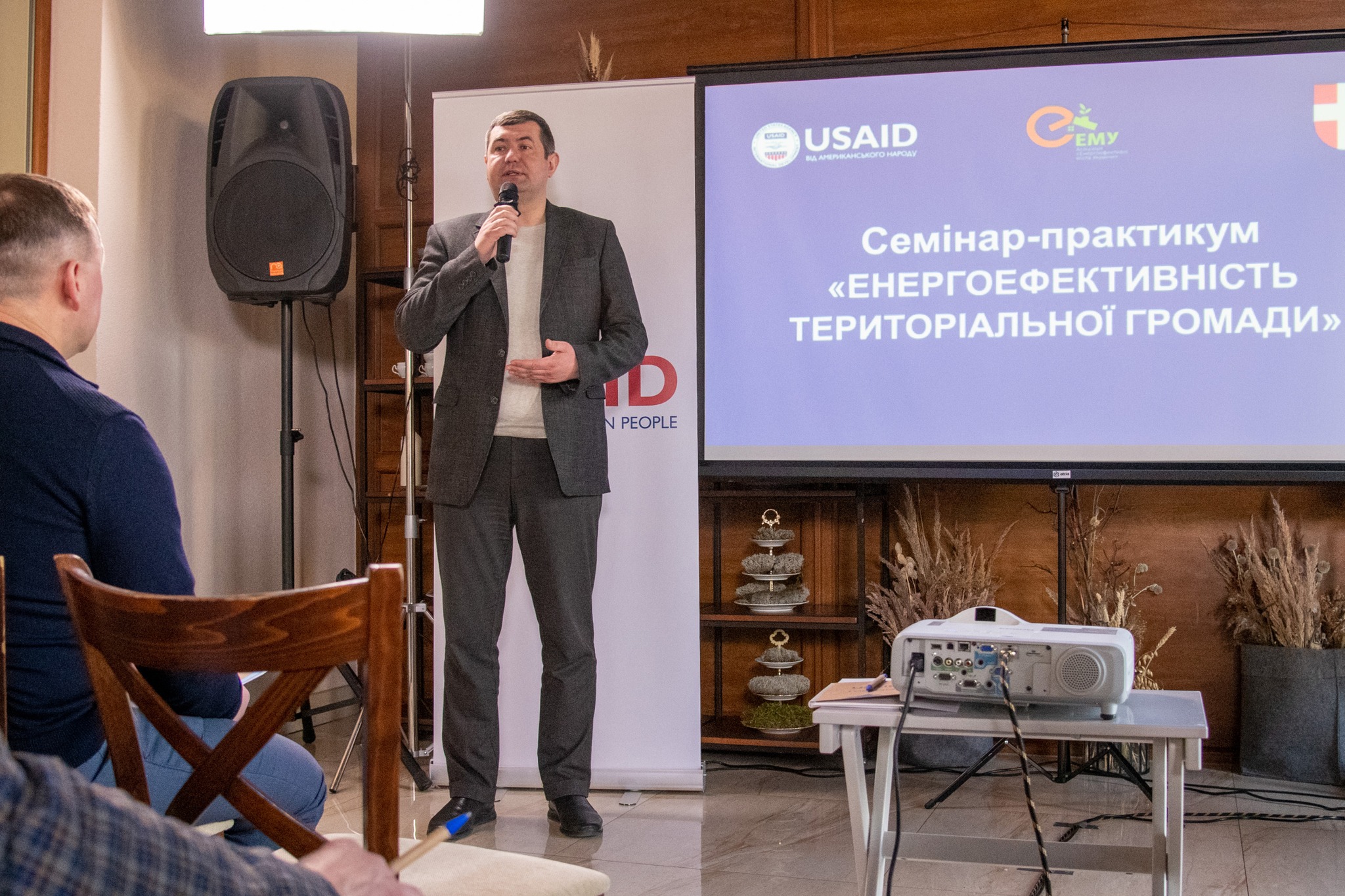 ЕНЕРГОЕФЕКТИВНА ГРОМАДА: СТАРТУВАВ ПРАКТИКУМ ДЛЯ ТЕРГРОМАД
