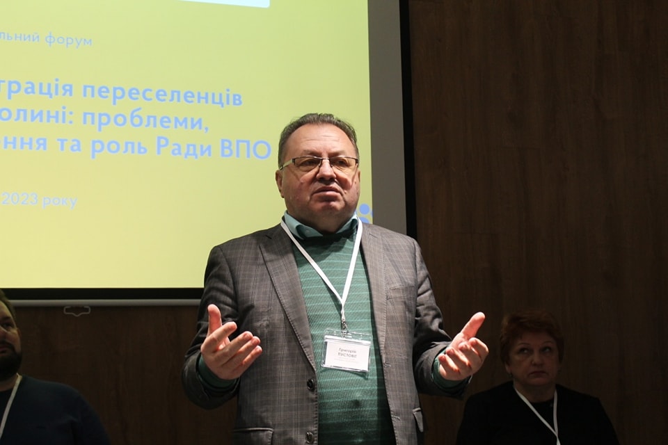 ІНТЕГРАЦІЯ ПЕРЕСЕЛЕНЦІВ НА ВОЛИНІ: ВІДБУВСЯ ФОРУМ ВПО