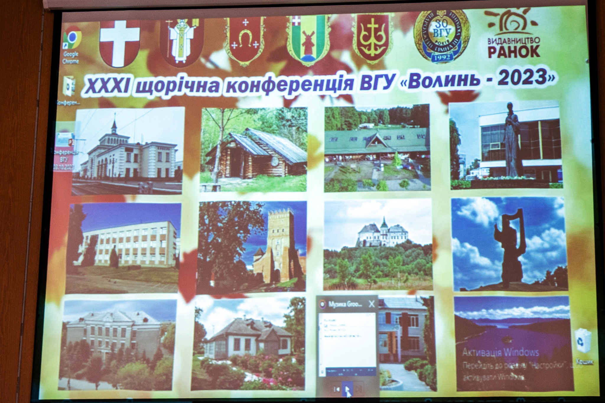 ВОЛИНЬ ДІЛИТЬСЯ З УКРАЇНОЮ ДОСВІДОМ З ЄВРОПЕЇЗАЦІЇ ОСВІТИ