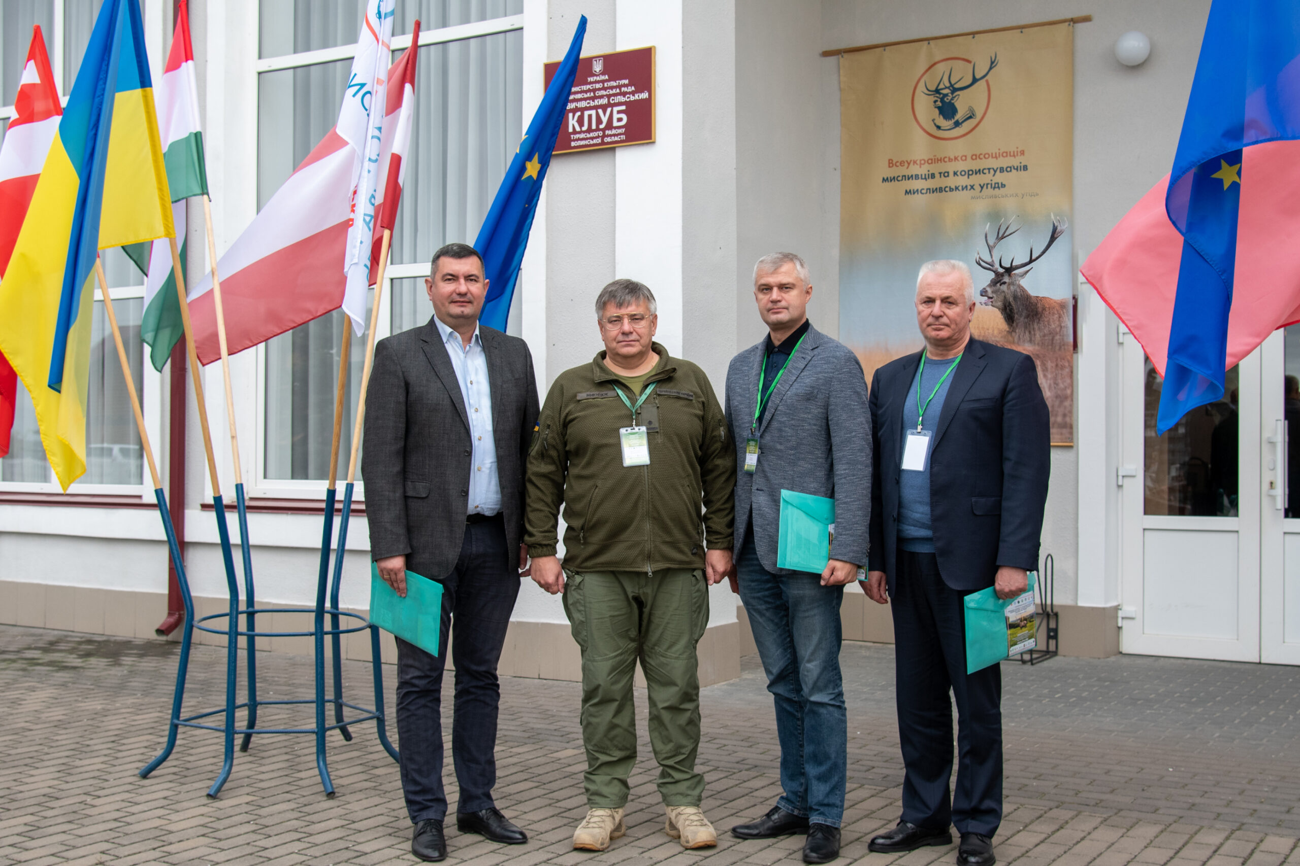 НА ВОЛИНІ – МІЖНАРОДНИЙ ФОРУМ З ВІДНОВЛЕННЯ ФАУНИ