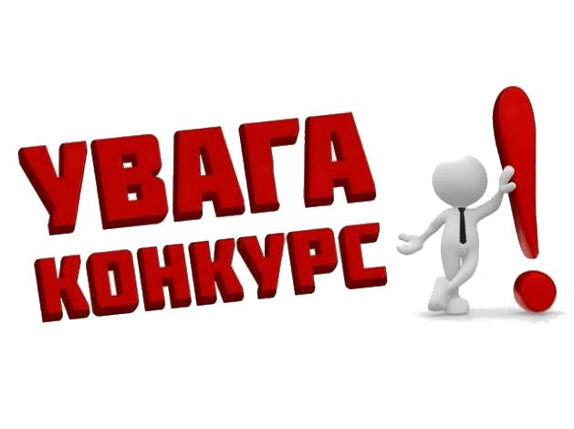 ДО УВАГИ ОПЕРАТОРІВ ФАРМАЦЕВТИЧНОГО РИНКУ ОБЛАСТІ!