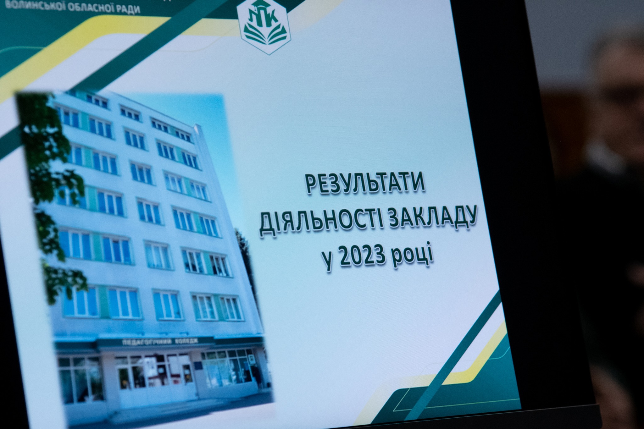 «2023-ІЙ БУВ БИ НАДЗВИЧАЙНИМ, ЯКБИ НЕ ВІЙНА», – ПЕТРО БОЙЧУК