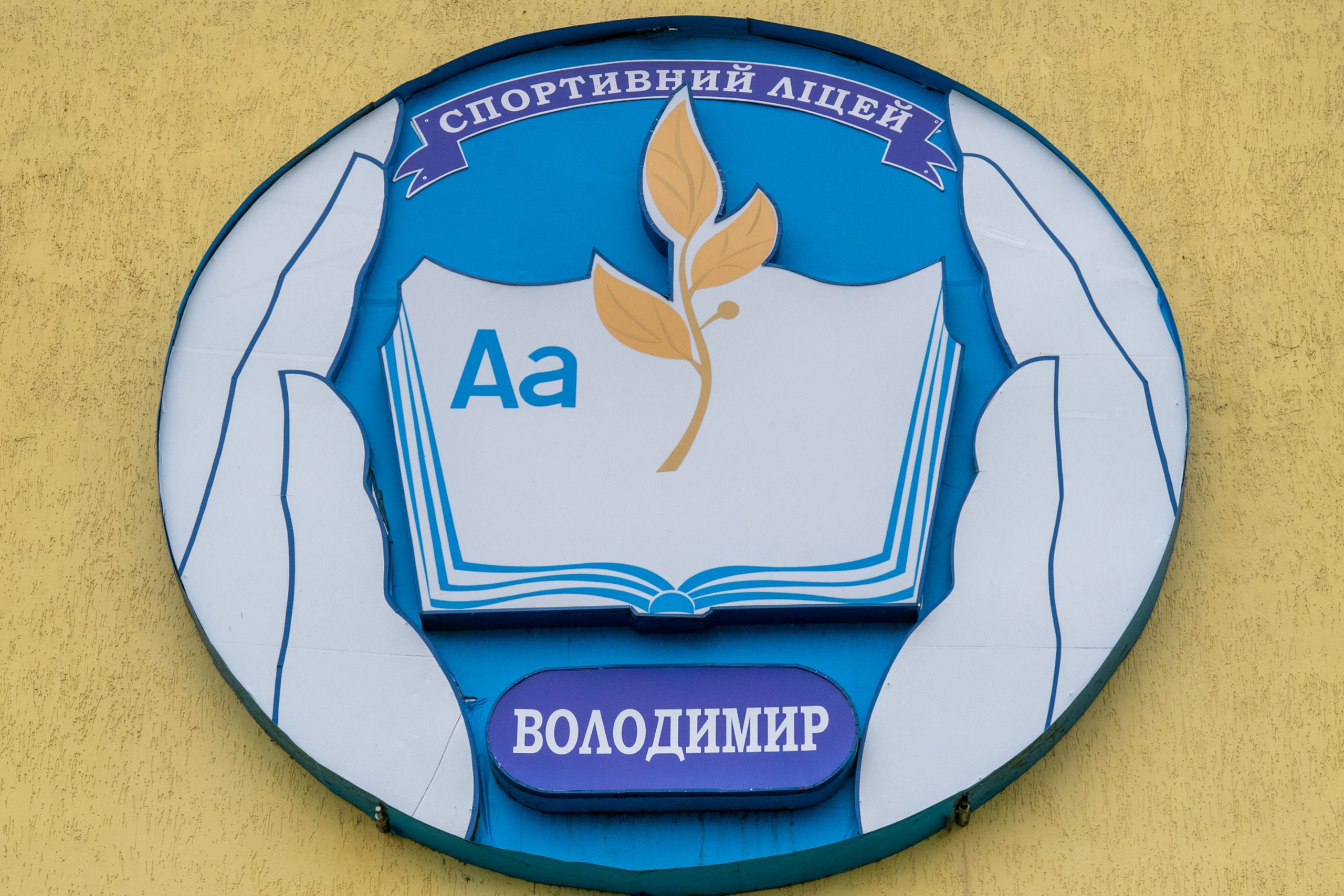 ПРИСВОЄННЯ ПРОФІЛЬНОЇ СПЕЦІАЛІЗАЦІЇ – МОНІТОРИНГ ГОТОВНОСТІ