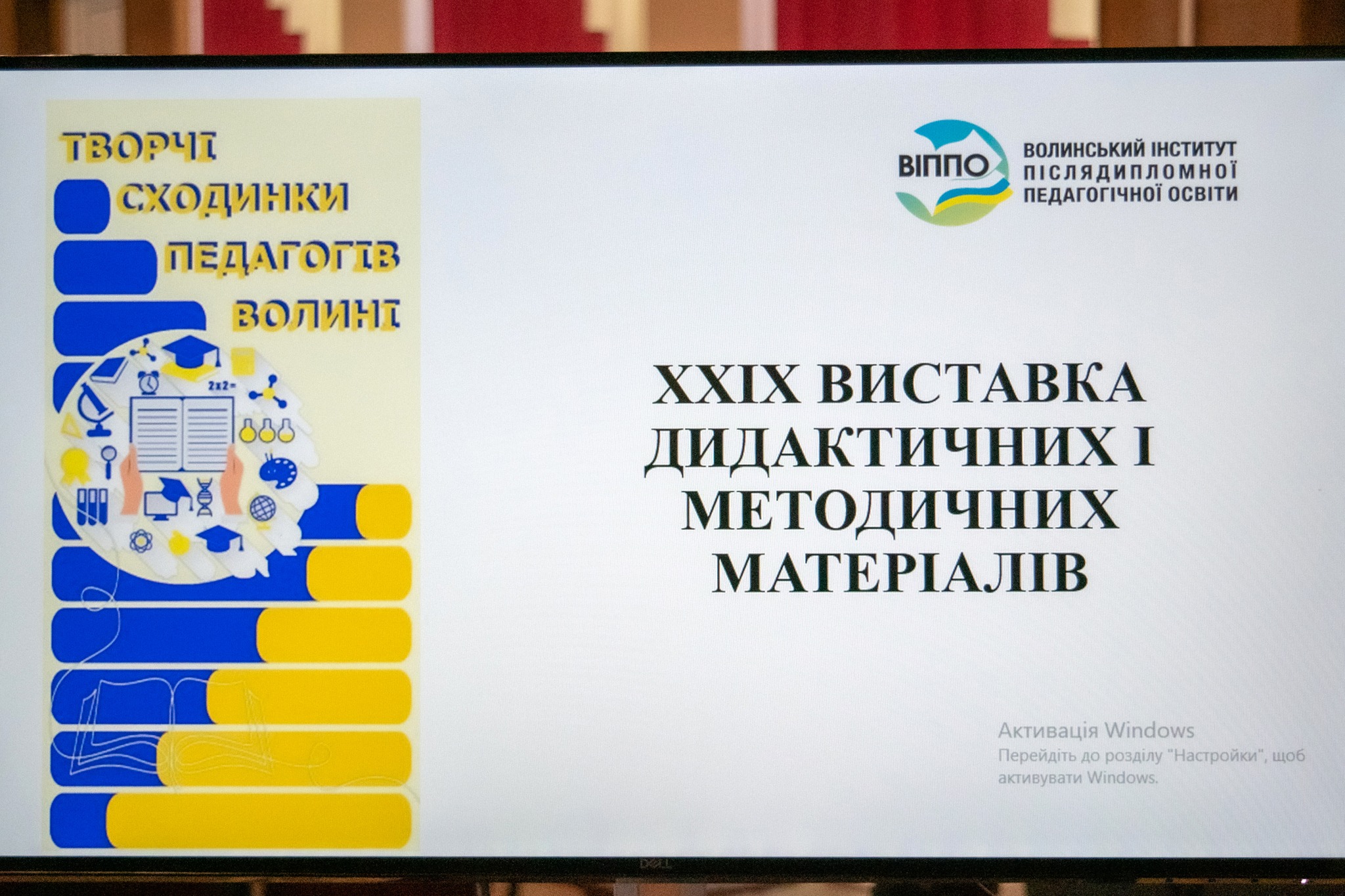 КОЖЕН ТРЕТІЙ – ПЕРЕМОЖЕЦЬ: ПІДСУМКИ ТВОРЧОГО КОНКУРСУ ПЕДАГОГІВ