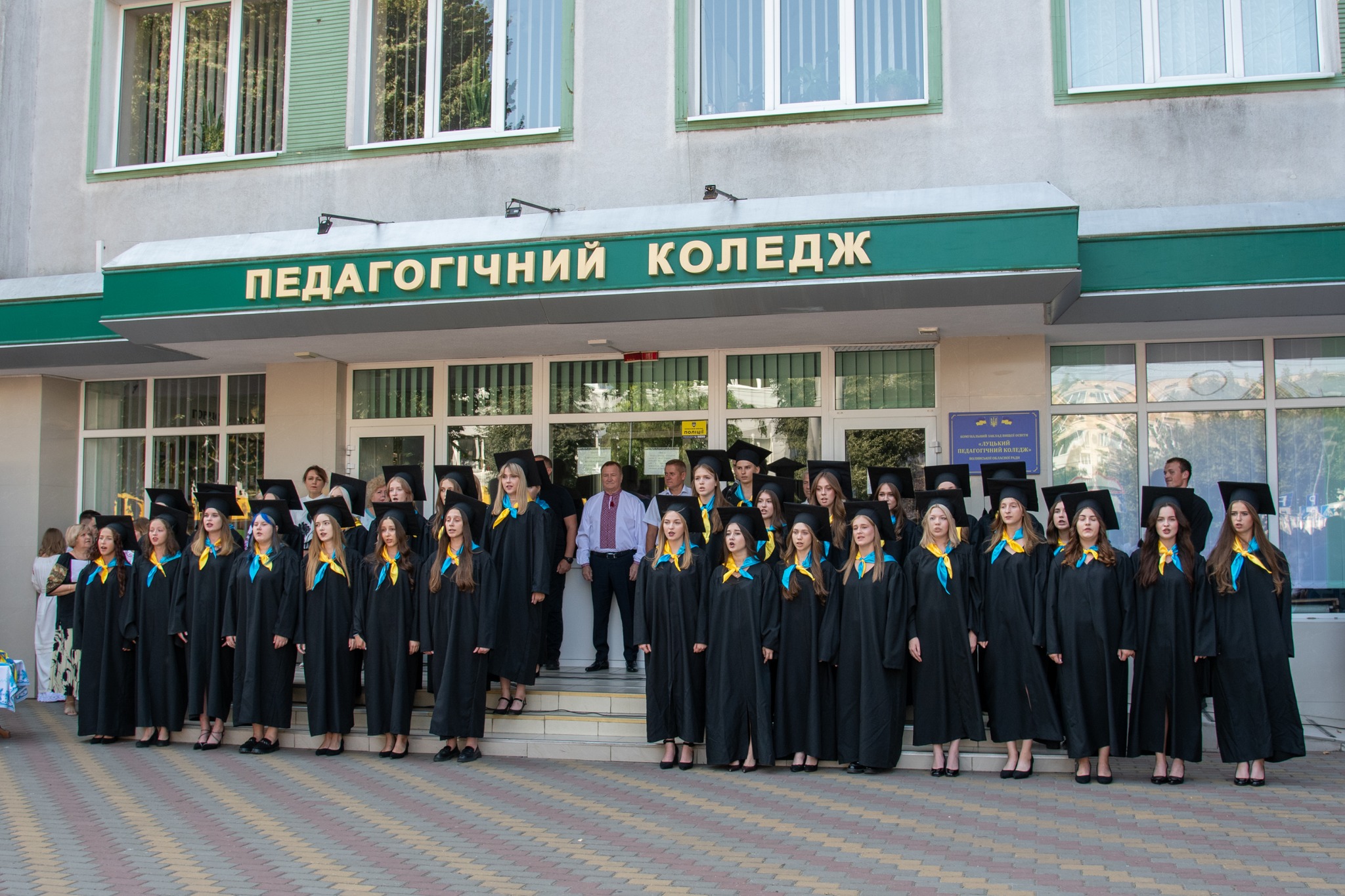 У ЛУЦЬКОМУ ПЕДАГОГІЧНОМУ КОЛЕДЖІ – ПОСВЯТА В ПЕРШОКУРСНИКИ