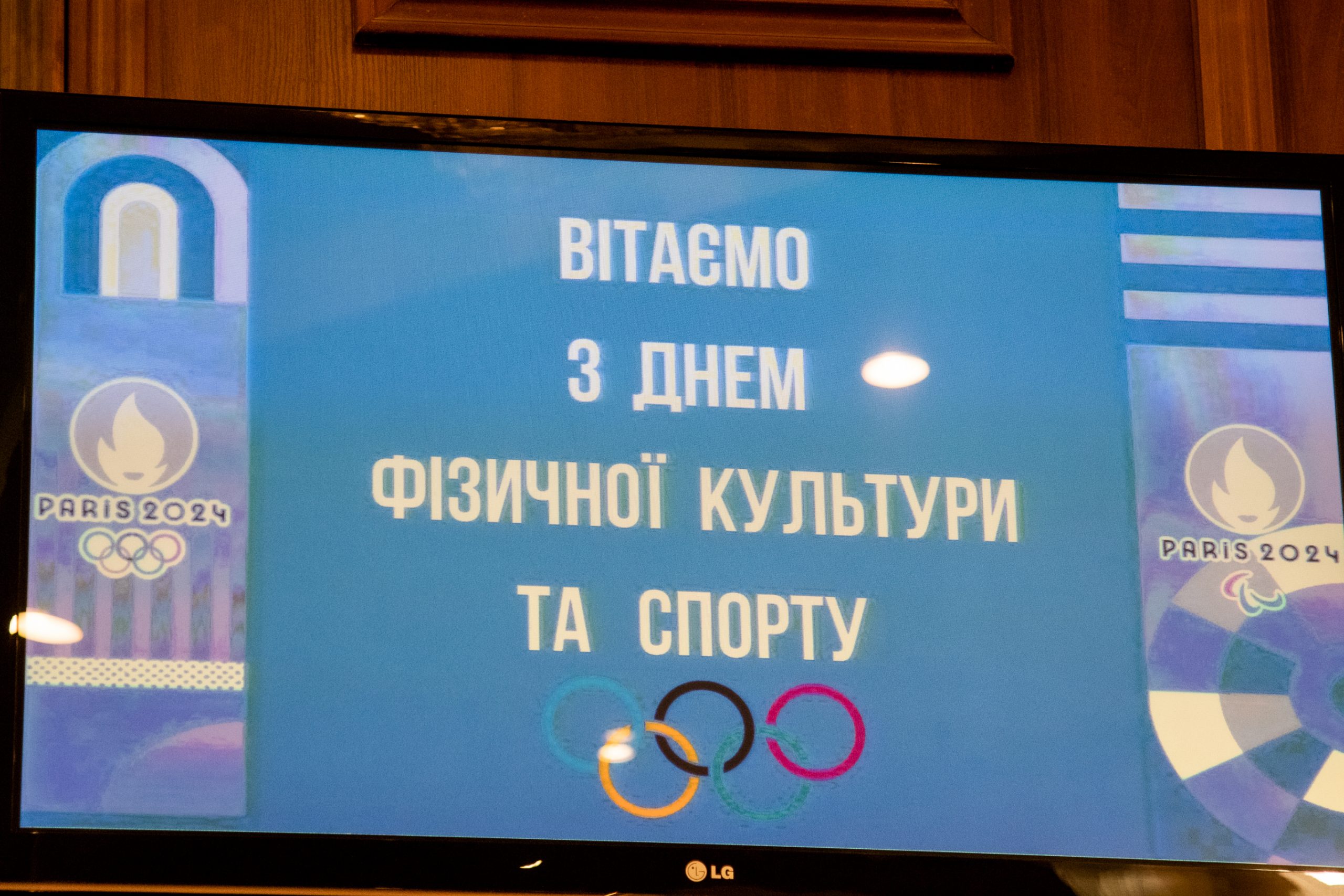 З НАГОДИ ДНЯ ФІЗИЧНОЇ КУЛЬТУРИ ТА СПОРТУ НА ВОЛИНІ ВІДЗНАЧИЛИ НАЙКРАЩИХ