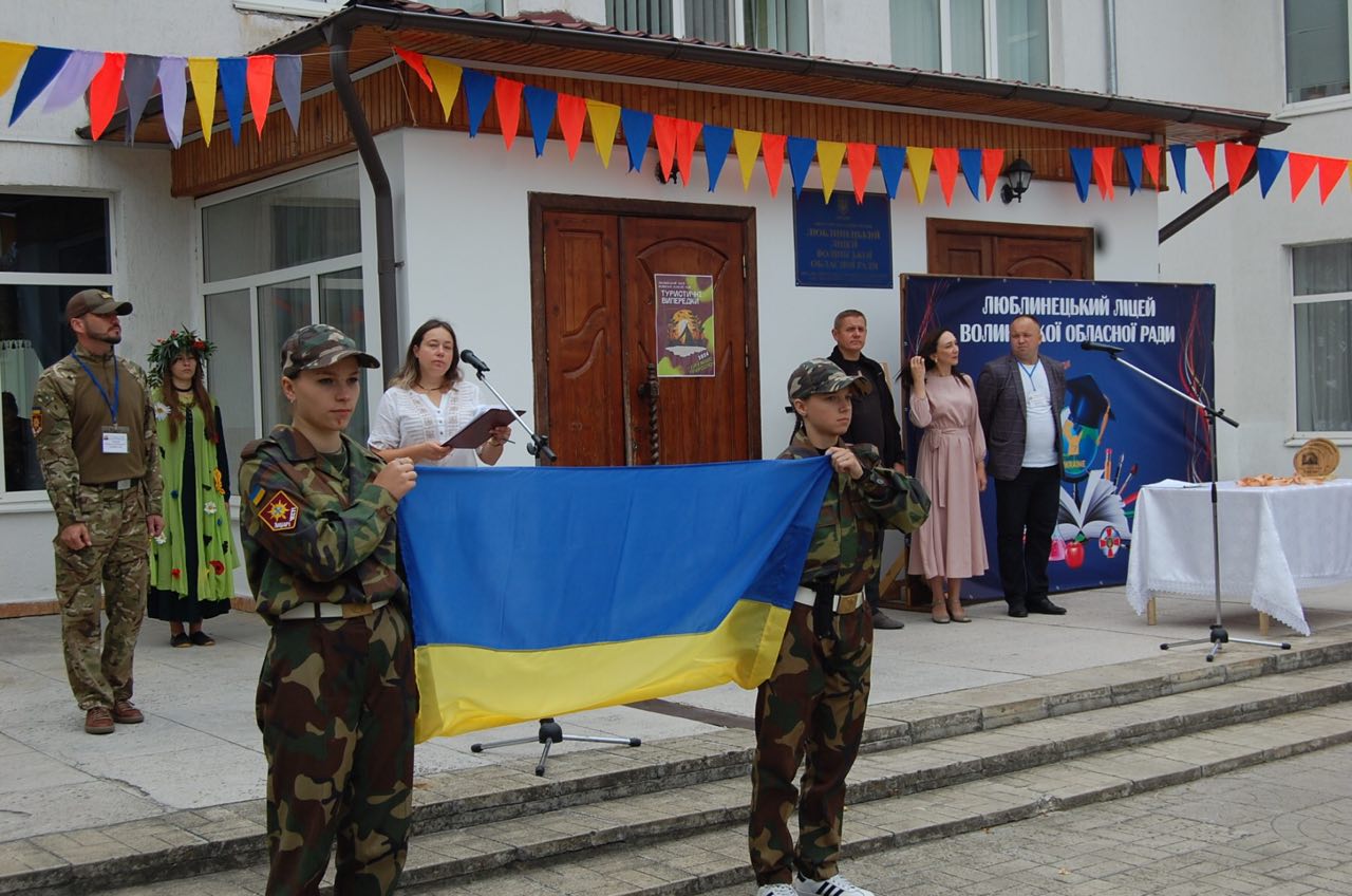 ДЕНЬ ТУРИЗМУ І ВІДКРИТИХ ДВЕРЕЙ У ЛЮБЛИНЕЦЬКОМУ ЛІЦЕЇ