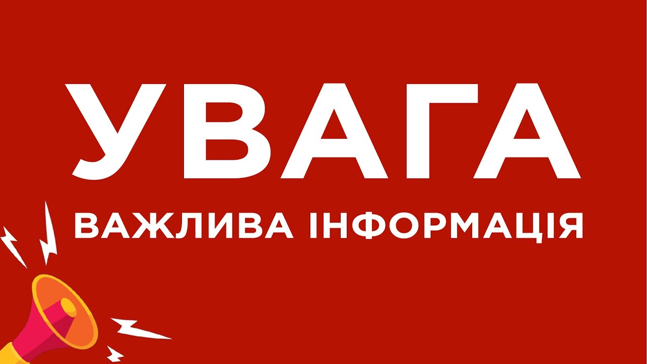 СЛУЖБА БЕЗПЕКИ УКРАЇНИ ЗАСТЕРІГАЄ: ФСБ АКТИВНО ВЕРБУЄ НАШИХ ДІТЕЙ