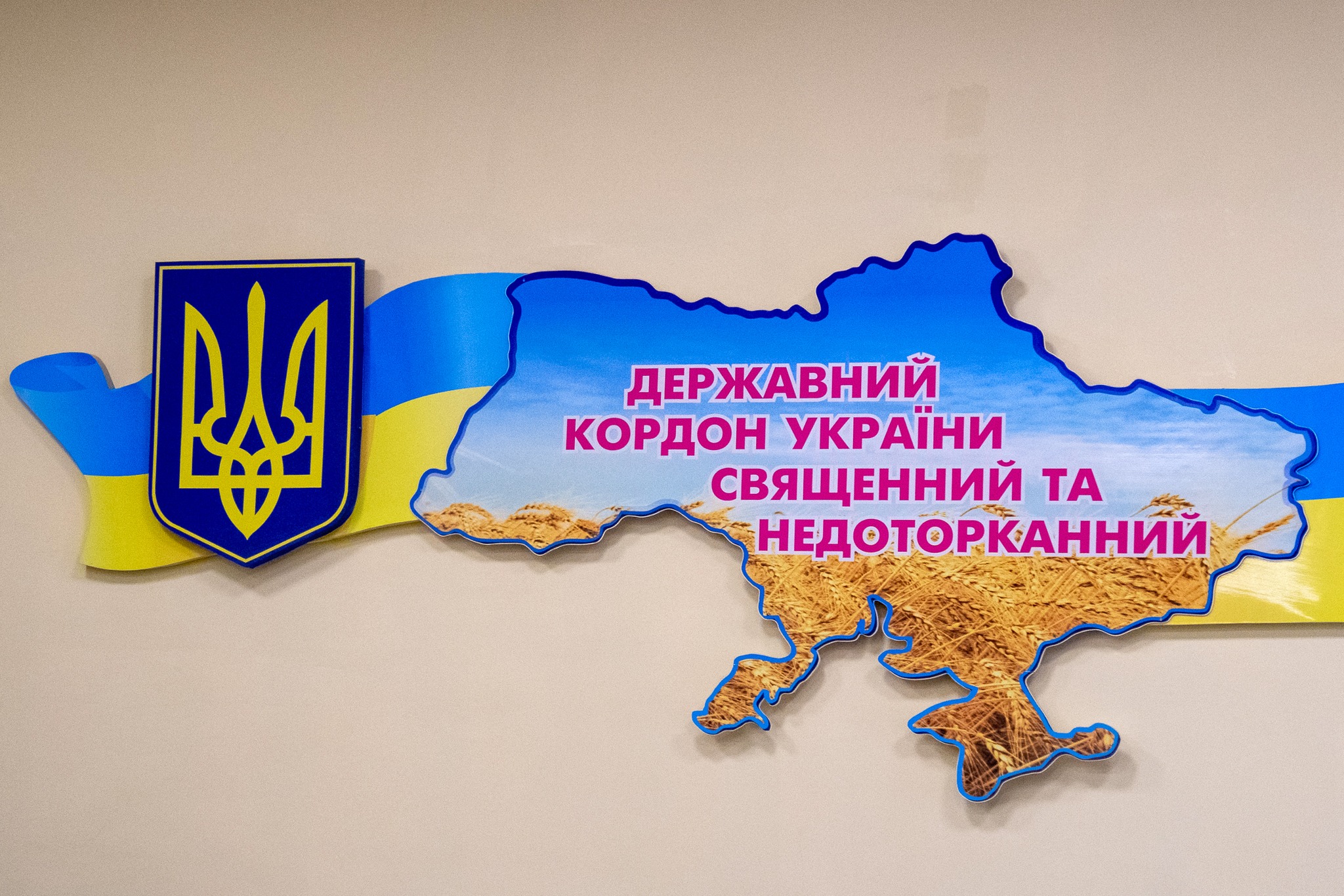 ПЕРШІ З ЧЕСТЮ: СЬОГОДНІ – ДЕНЬ ПРИКОРДОННИКА УКРАЇНИ