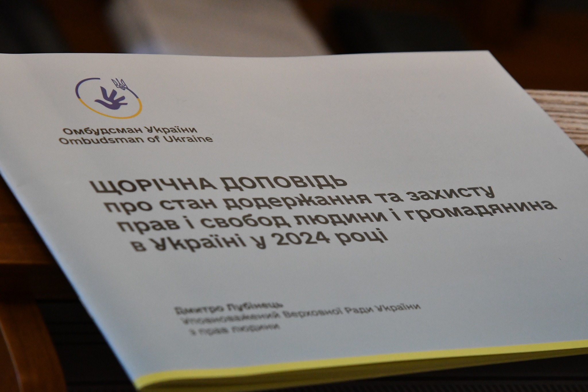 ДЕПУТАТАМ ПРЕДСТАВИЛИ ЩОРІЧНУ ДОПОВІДЬ ОМБУДСМАНА