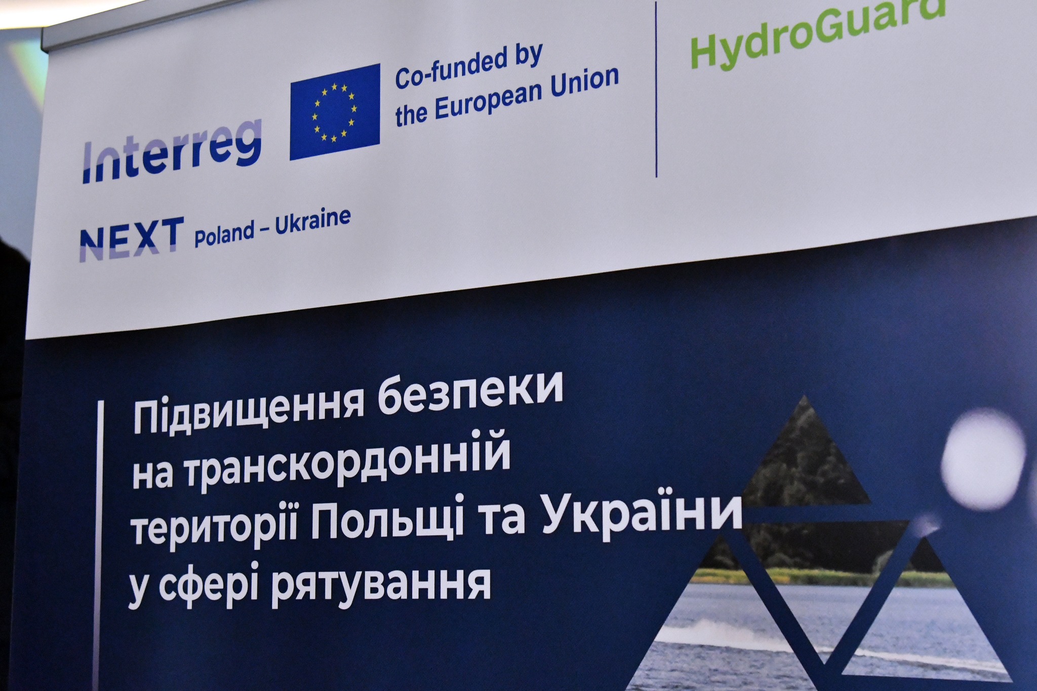 ПАРТНЕРСТВО ЗАРАДИ ПОРЯТУНКУ