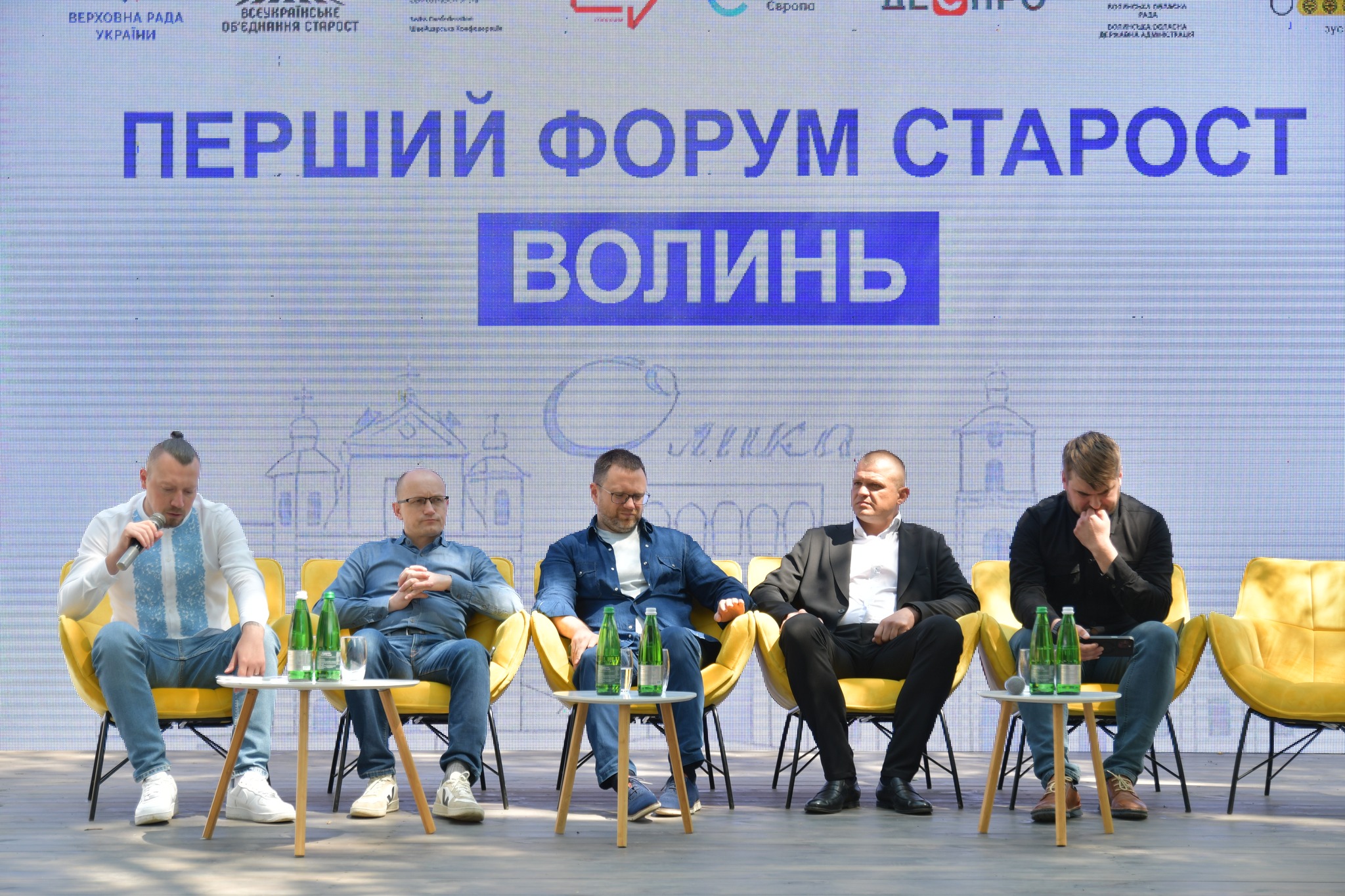 ІНСТИТУТ СТАРОСТ: ВИКЛИКИ, ПРОБЛЕМИ. ЦИФРОВА ТРАНСФОРМАЦІЯ І ДОСТУПНІ АДМІНПОСЛУГИ