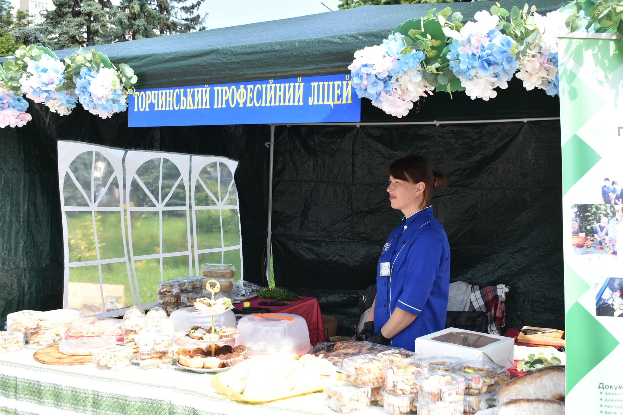 «ВОЛИНЬFEST – 2025»: МАЙСТЕРНІСТЬ, ІННОВАЦІЇ, ПАРТНЕРСТВО