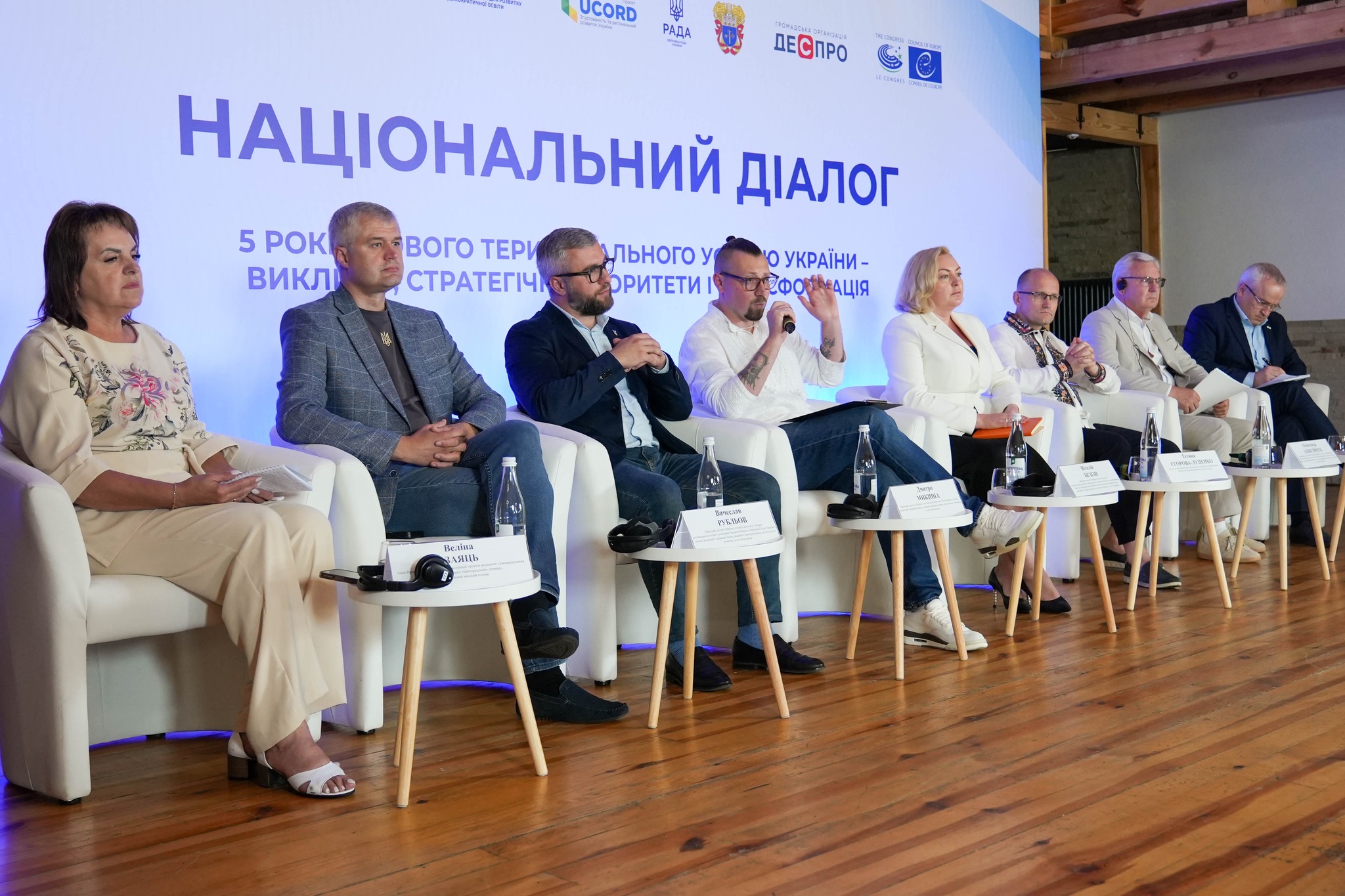 5 РОКІВ ДЕЦЕНТРАЛІЗАЦІЇ – ВИКЛИКИ, ПРІОРИТЕТИ, ТРАНСФОРМАЦІЯ