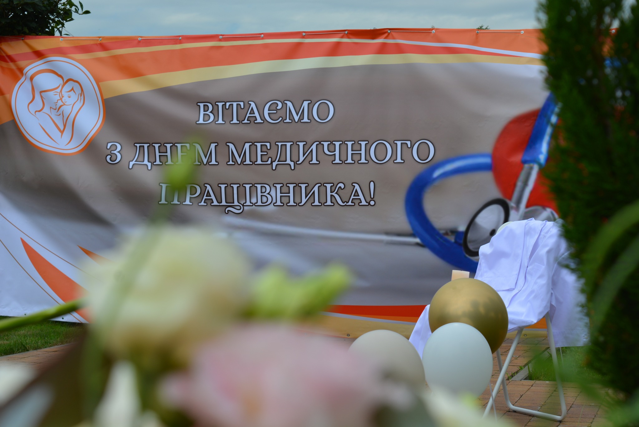 ПРОФЕСІЯ БУТИ ТАМ, ДЕ БІЛЬ І СТРАЖДАННЯ