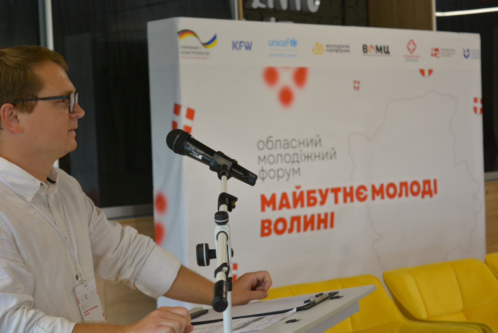 МАЙБУТНЄ МОЛОДІ ВОЛИНІ: ВИКЛИКИ, МОЖЛИВОСТІ, СПІВПРАЦЯ