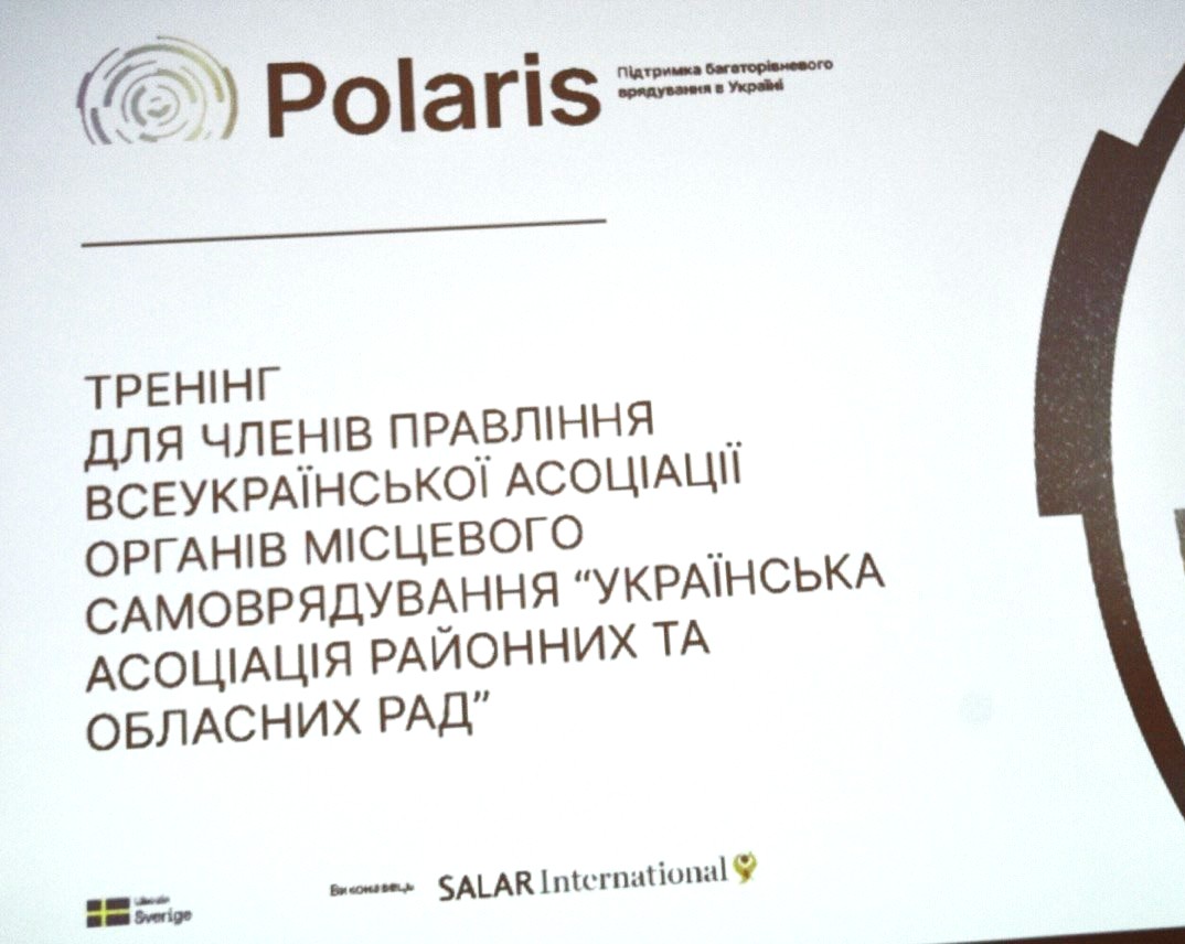РОЗПОДІЛ ПОВНОВАЖЕНЬ МІЖ РІВНЯМИ ВЛАДИ: АРГУМЕНТИ СТОРІН