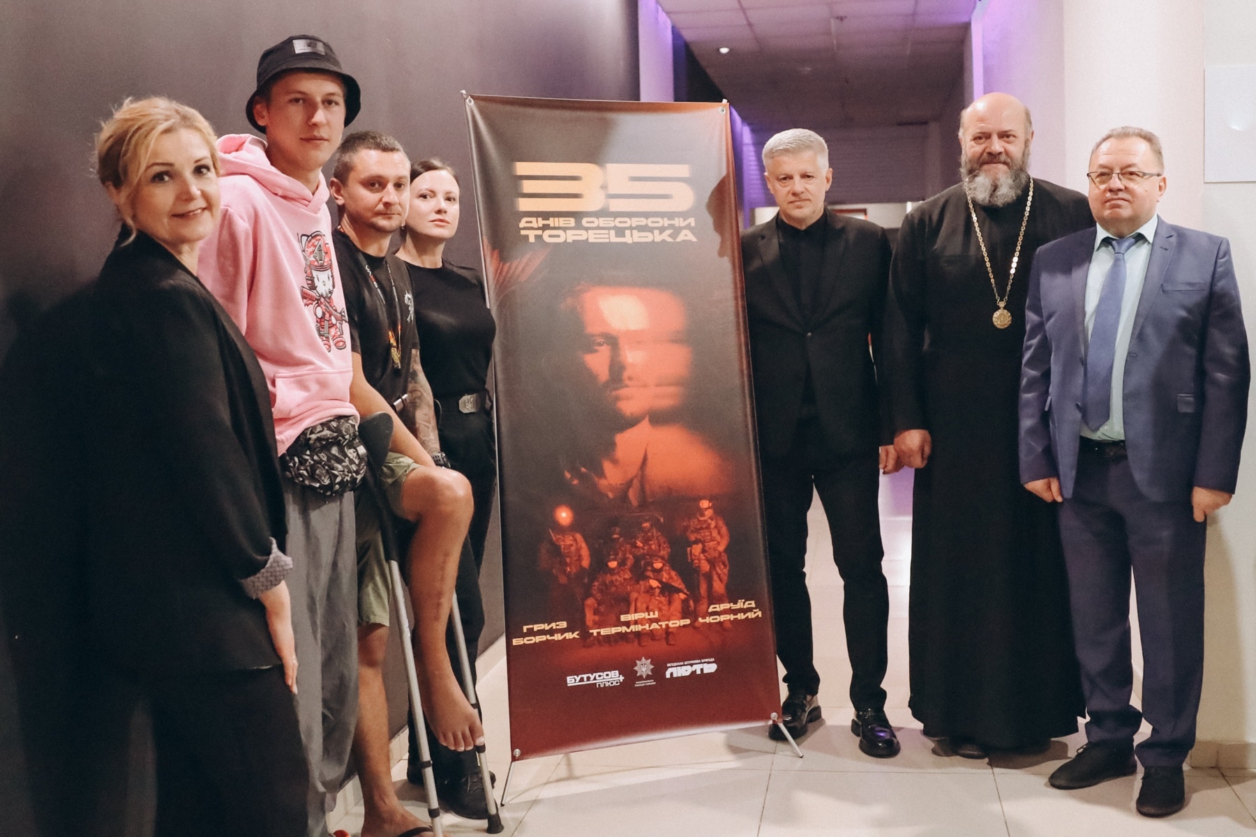 ІСТОРІЯ, ЯКУ ТРЕБА ЗНАТИ: У ЛУЦЬКУ – ПРЕМ’ЄРА ФІЛЬМУ ПРО ОБОРОНУ ТОРЕЦЬКА