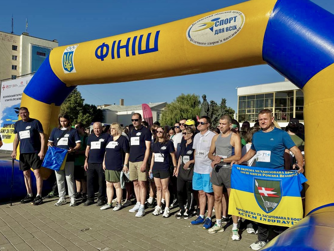 «ШАНУЮ ВОЇНІВ, БІЖУ ЗА ГЕРОЇВ УКРАЇНИ»: ПАТРІОТИЧНИЙ ЗАБІГ У ЛУЦЬКУ