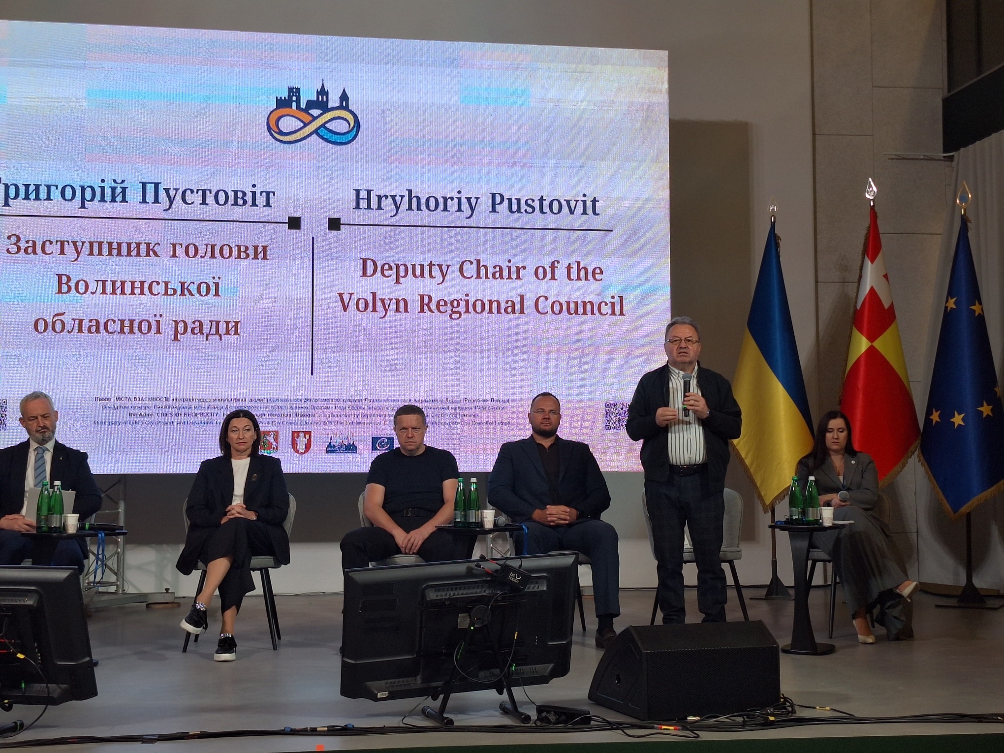 МІСТА ВЗАЄМНОСТІ: ІНТЕРКУЛЬТУРНИЙ ФОРУМ У ЛУЦЬКУ