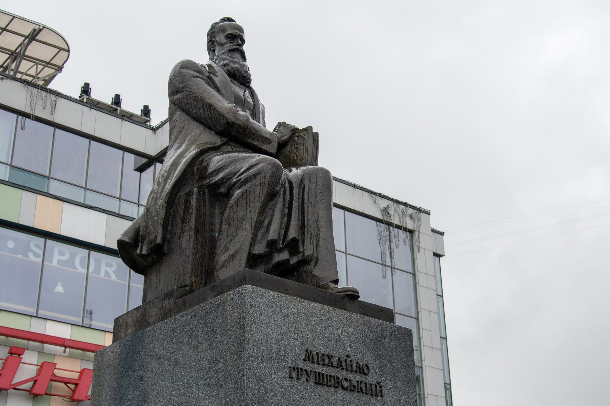 ВОЛИНЯНИ ВКЛОНИЛИСЬ ПАМ’ЯТІ МИХАЙЛА ГРУШЕВСЬКОГО