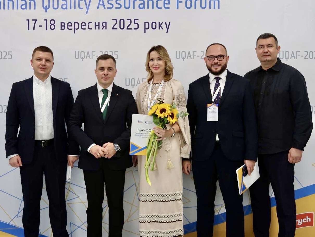 НА ВОЛИНІ – УКРАЇНСЬКИЙ ФОРУМ ЯКОСТІ ОСВІТИ UQAF–2025