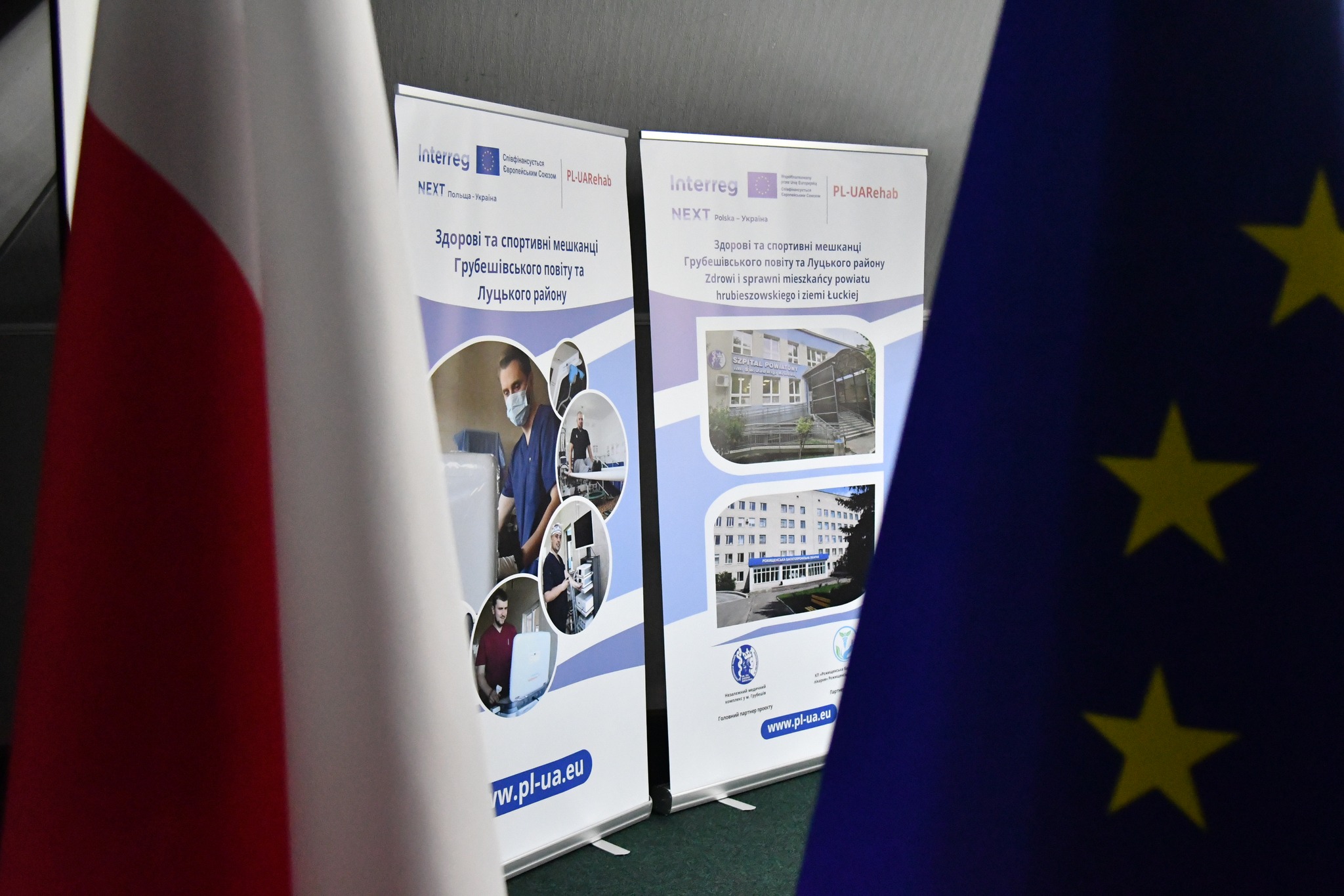 РОЖИЩЕНСЬКА ЛІКАРНЯ І ГРУБЕШІВСЬКИЙ МЕДЦЕНТР ОГОЛОСИЛИ ПРО СТАРТ СПІЛЬНОГО ПРОЄКТУ
