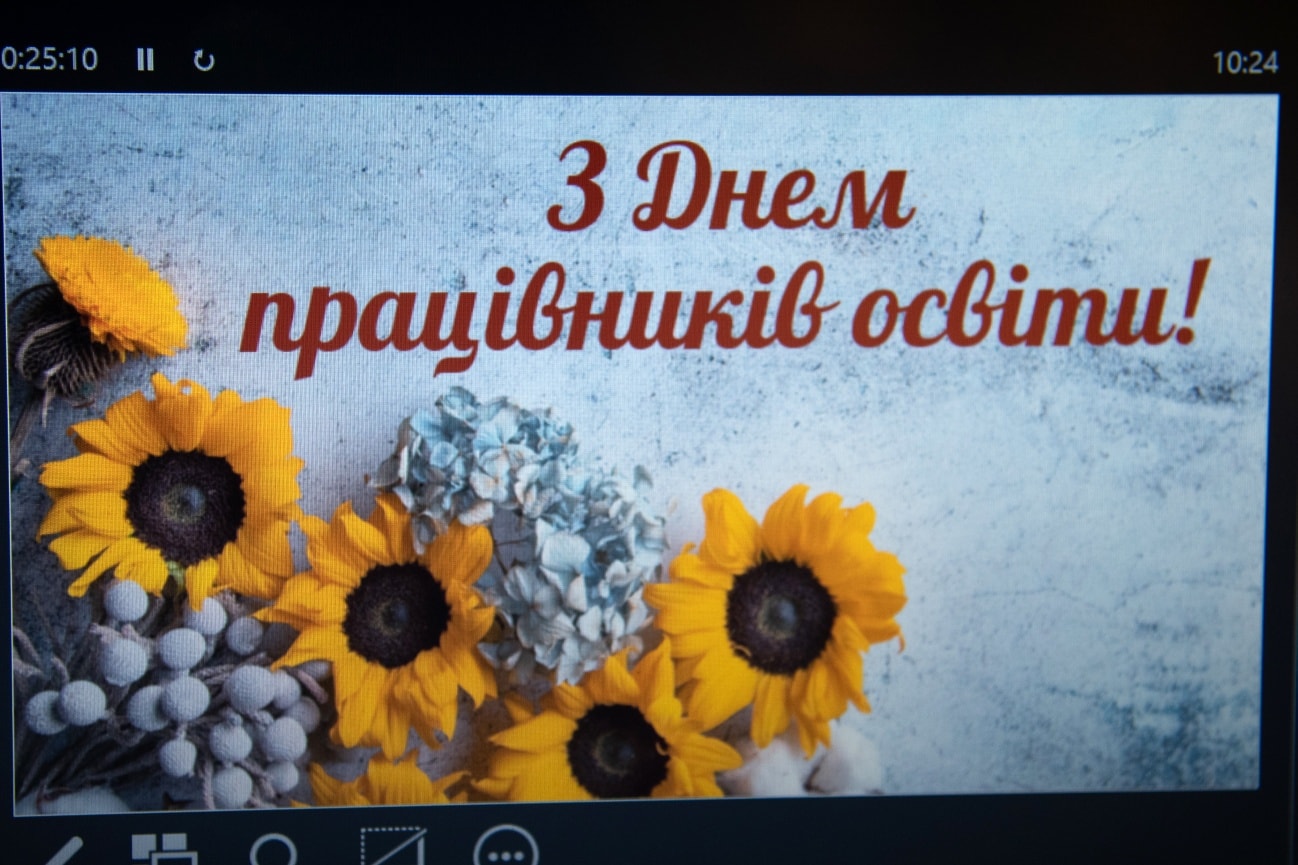 ВОЛИНСЬКИХ ОСВІТЯН ПРИВІТАЛИ З ПРОФЕСІЙНИМ СВЯТОМ