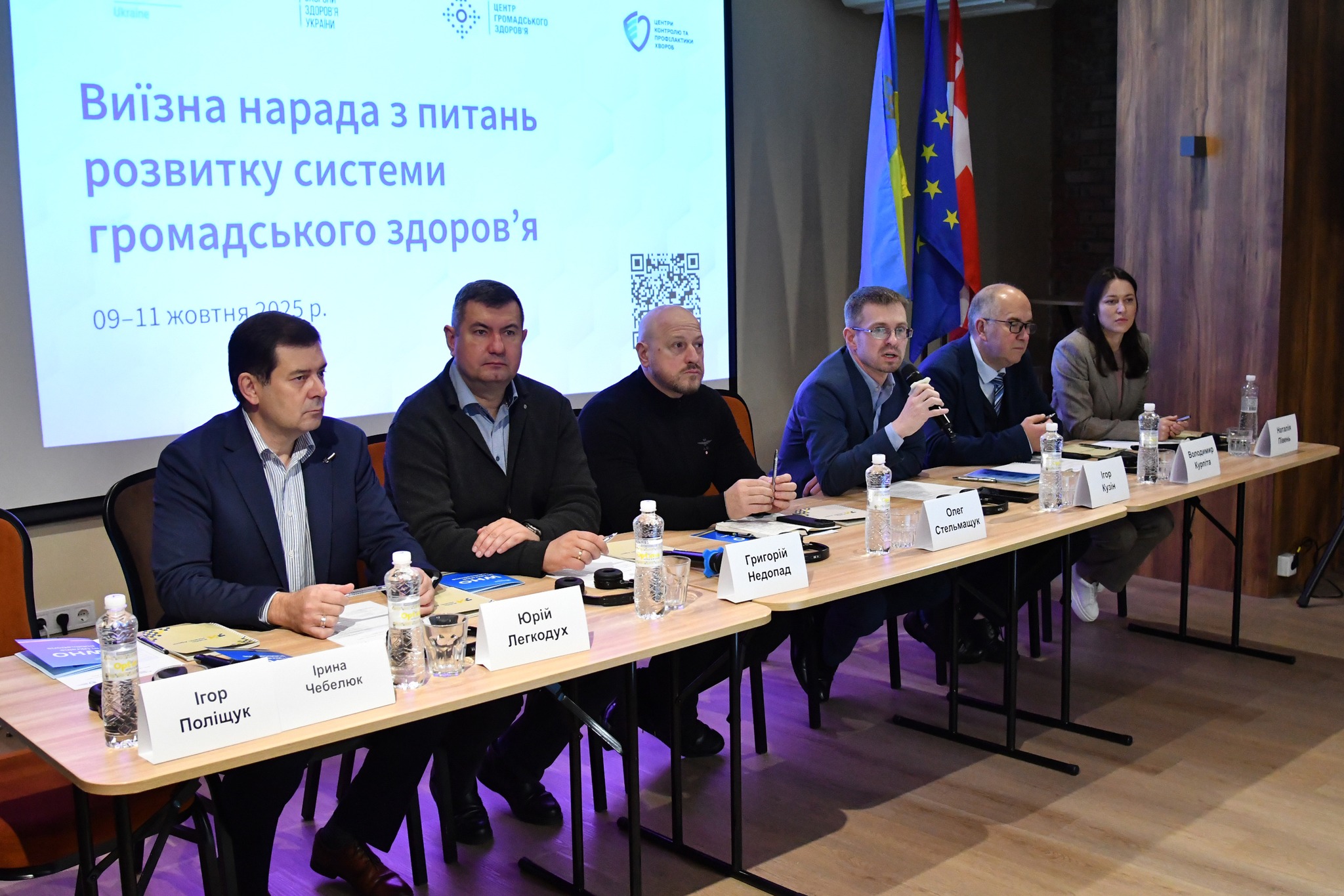 ПЕРЕДБАЧИТИ ЗАГРОЗИ І ЗАХИСТИТИ: НА ВОЛИНІ – ВСЕУКРАЇНСЬКА НАРАДА ДЕРЖАВНИХ САНІТАРНИХ ЛІКАРІВ