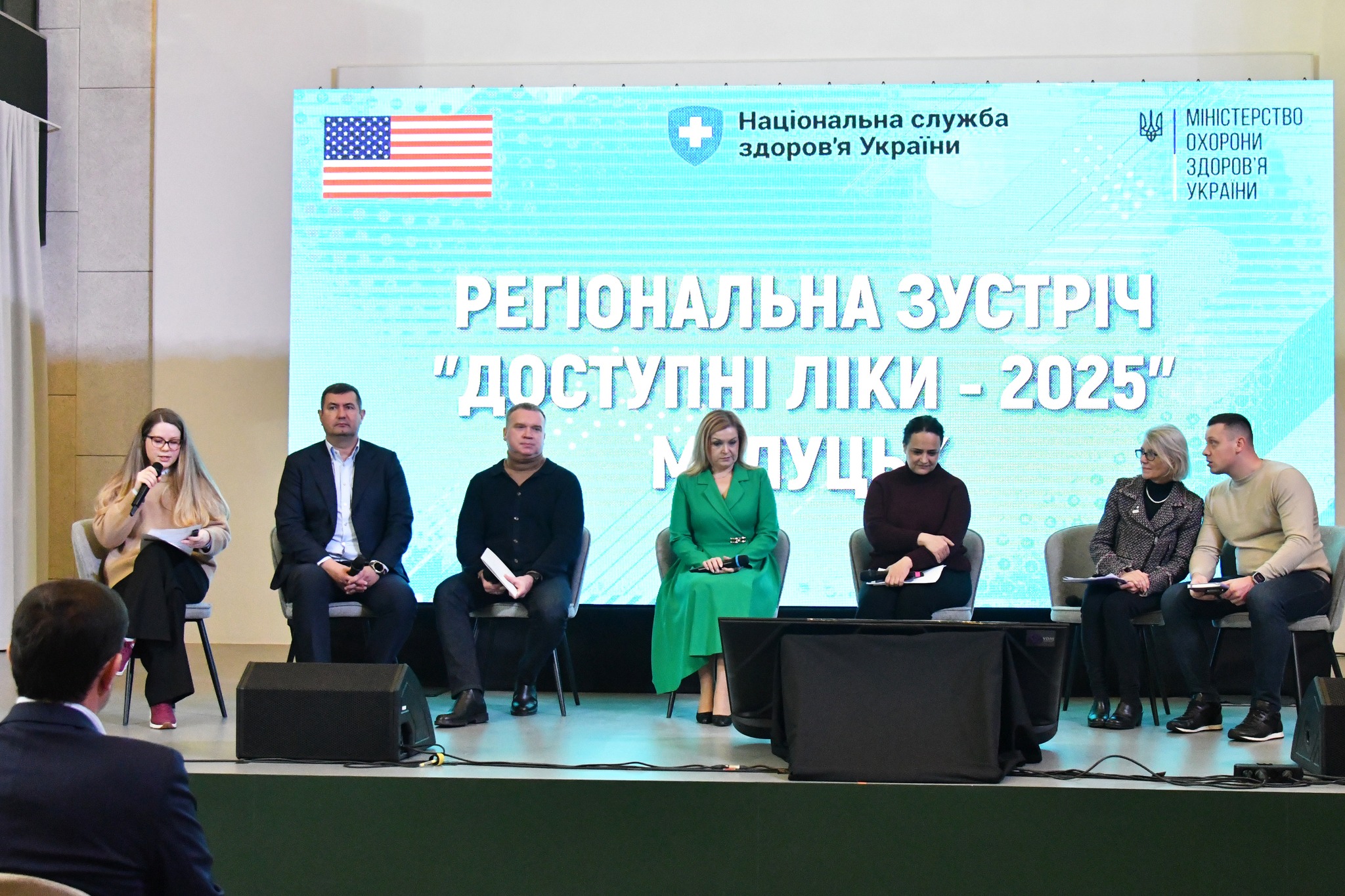 ПРОГРАМА «ДОСТУПНІ ЛІКИ» – ПРАВО І МОЖЛИВІСТЬ ЛІКУВАТИСЯ ЯКІСНО