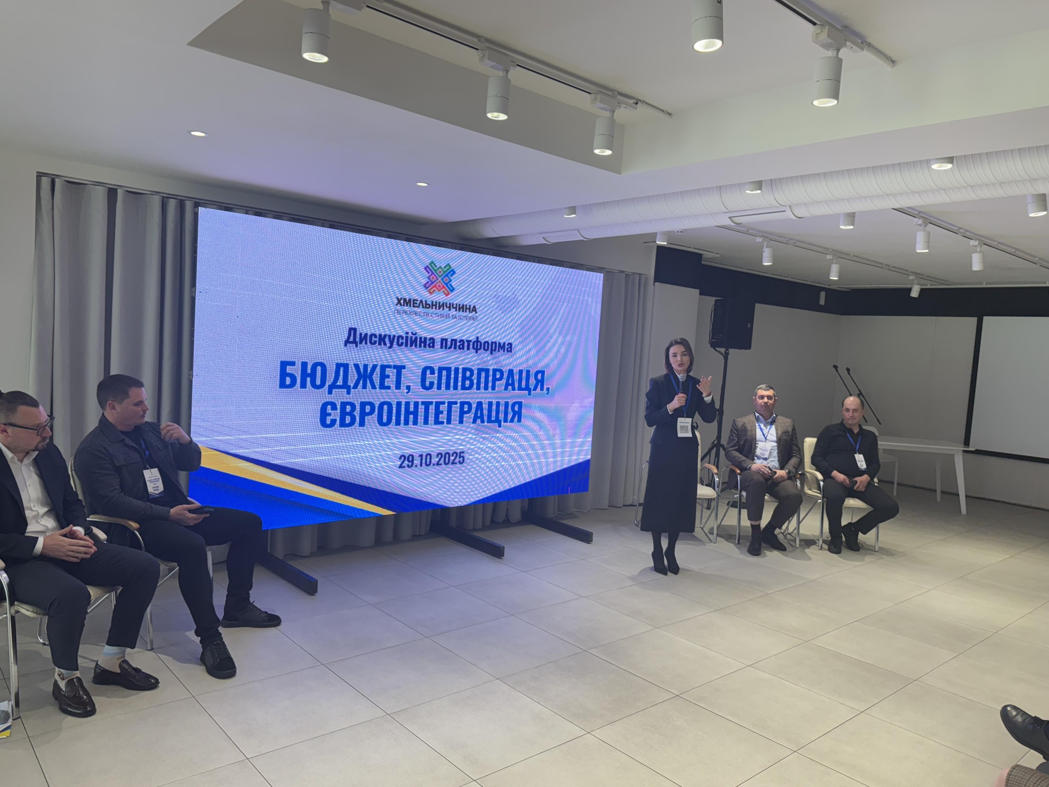 БЮДЖЕТ, СПІВПРАЦЯ, ЄВРОІНТЕГРАЦІЯ – ДИСКУСІЙНА ПЛАТФОРМА РІЗНИХ РІВНІВ ВЛАДИ