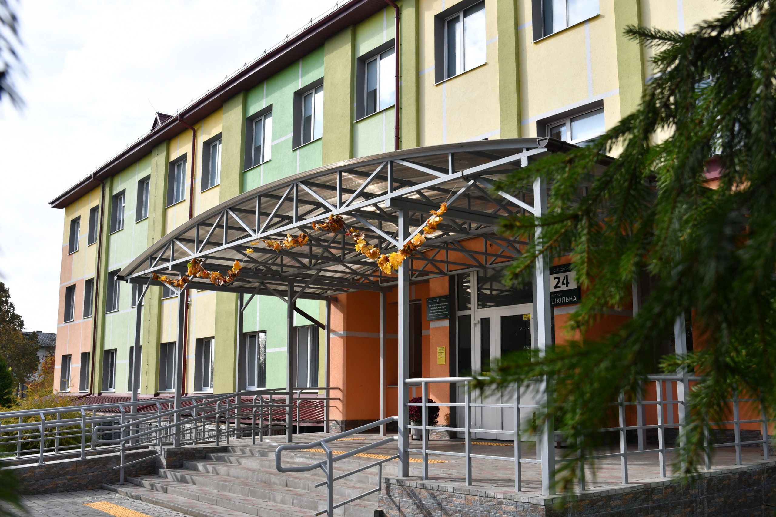 ПІДГАЙЦІВСЬКОМУ ЛІЦЕЮ – 60!