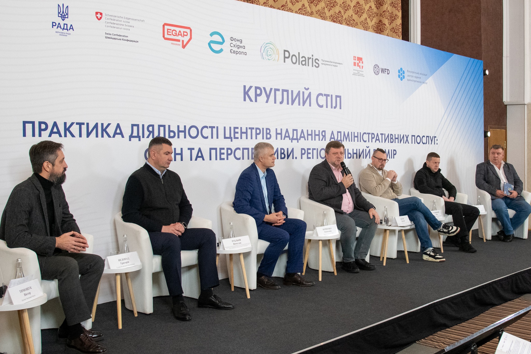 СТАН ТА ПЕРСПЕКТИВИ ДІЯЛЬНОСТІ ЦЕНТРІВ НАДАННЯ АДМІНПОСЛУГ