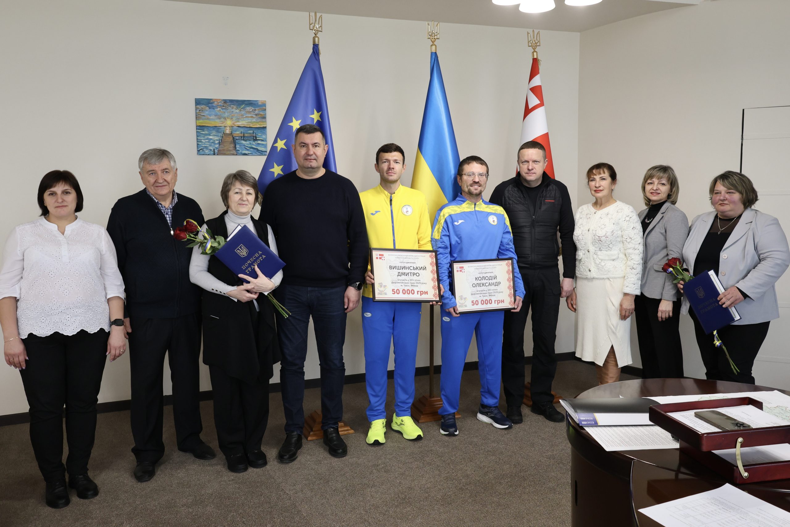 КЕРІВНИКИ ОБЛАСТІ ПРИВІТАЛИ ВОЛИНСЬКИХ ДЕФЛІМПІЙЦІВ