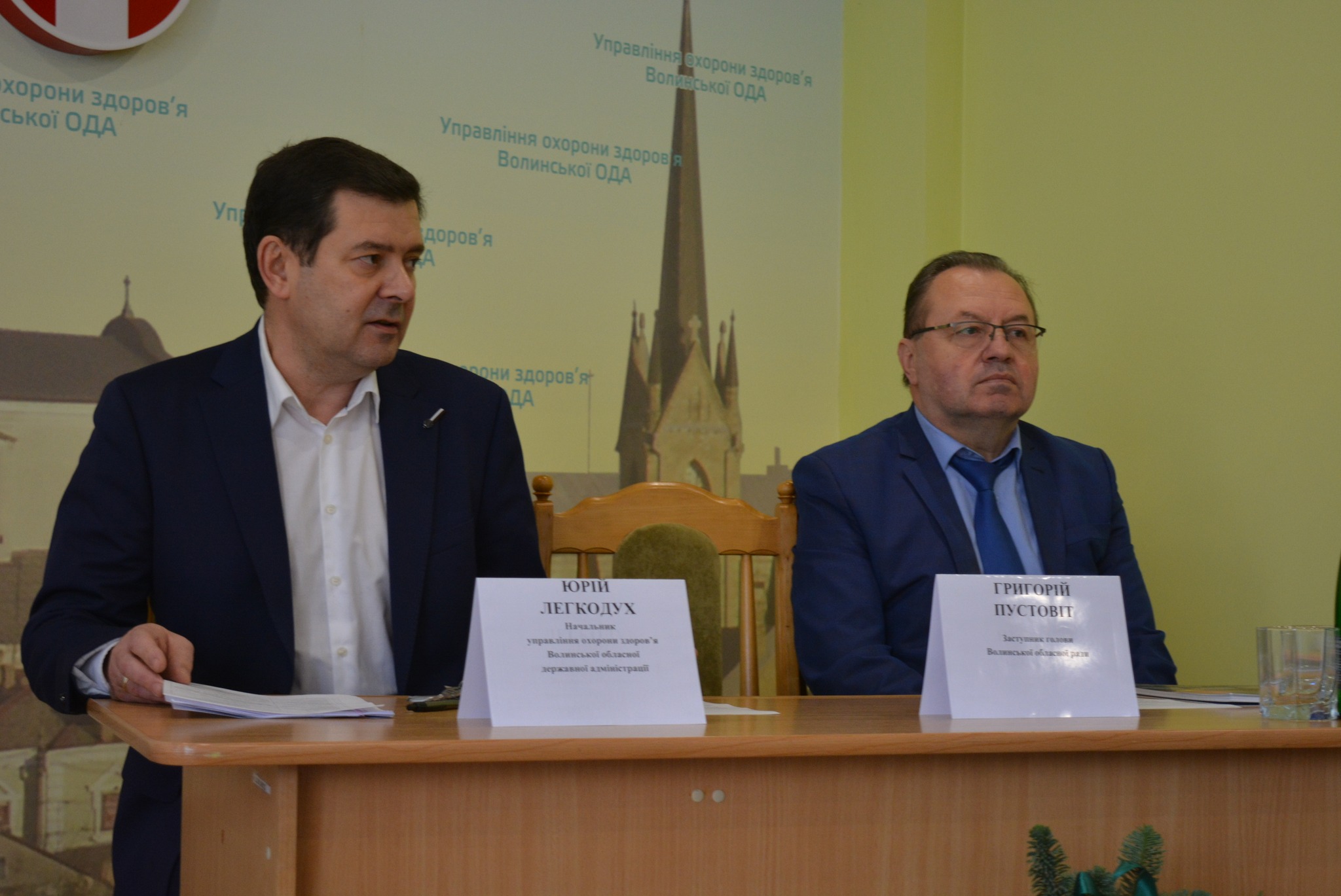 ВІДБУЛАСЯ КОЛЕГІЯ УПРАВЛІННЯ ОХОРОНИ ЗДОРОВ’Я