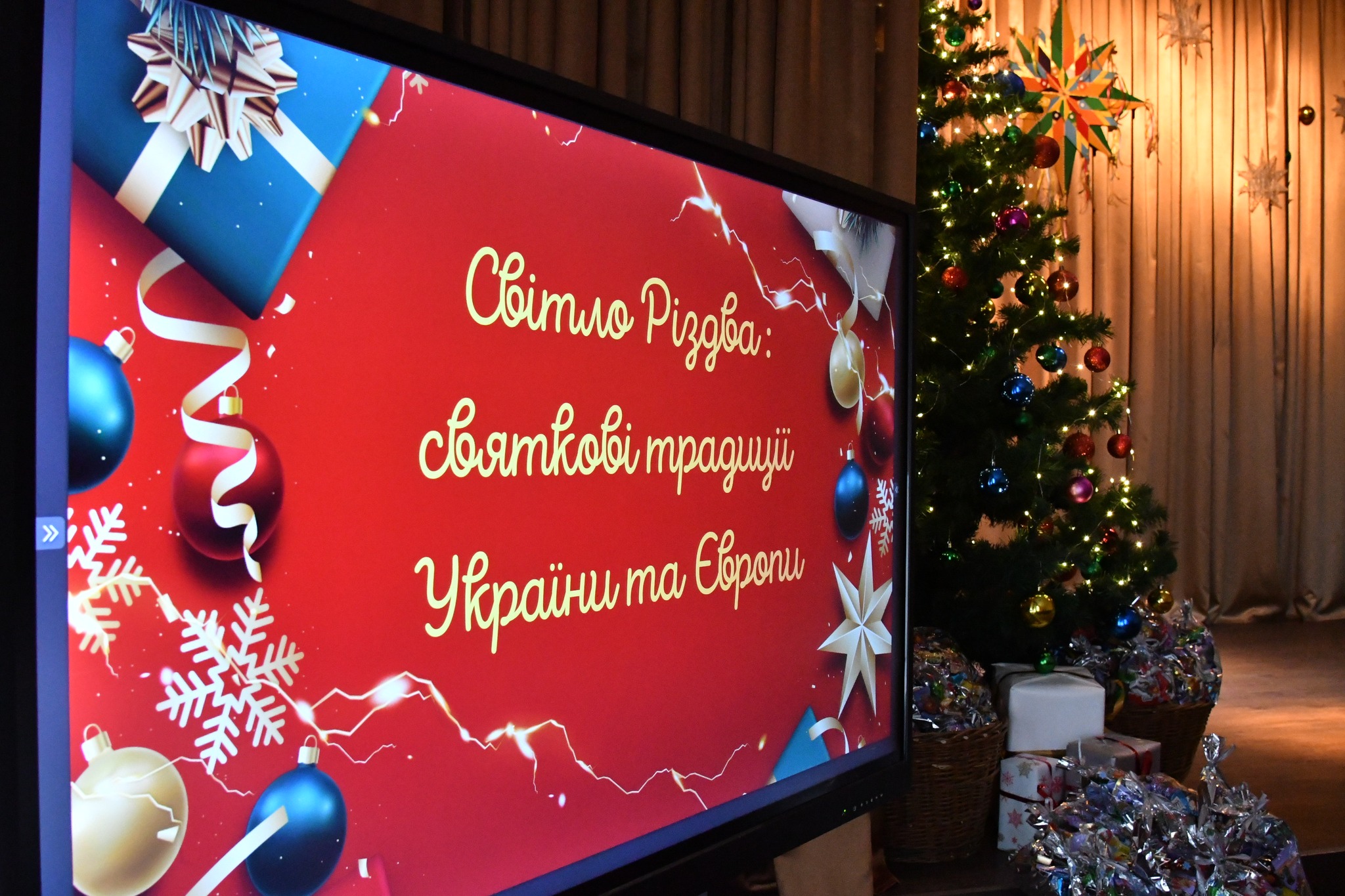 СВІТЛО РІЗДВА: ТРАДИЦІЇ УКРАЇНИ ТА ЄВРОПИ