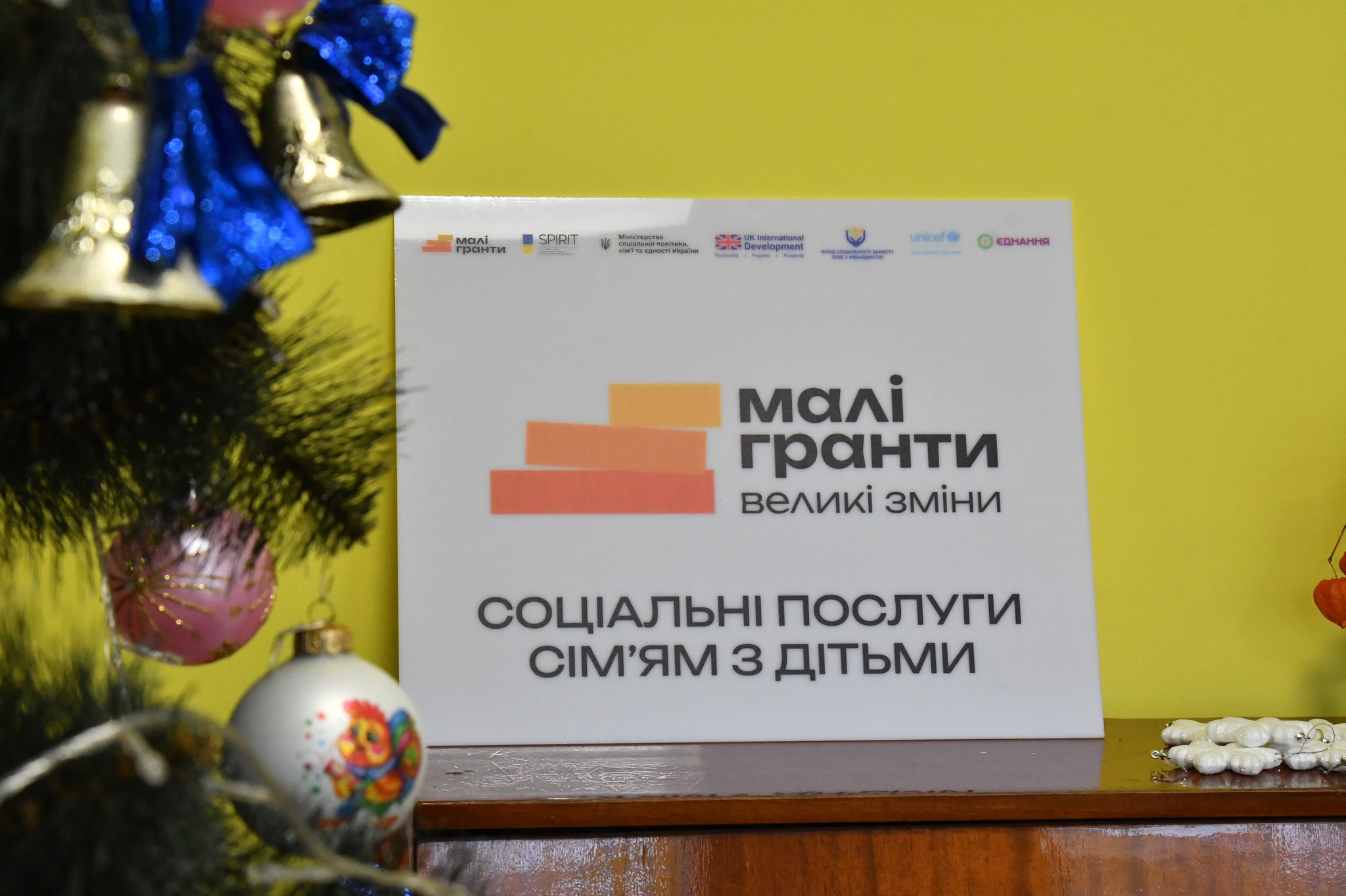 ЗАМІСТЬ СИРОТИНЦЯ І ПРИТУЛКУ – ЦЕНТР СОЦІАЛЬНОЇ ПІДТРИМКИ ДІТЕЙ І СІМЕЙ