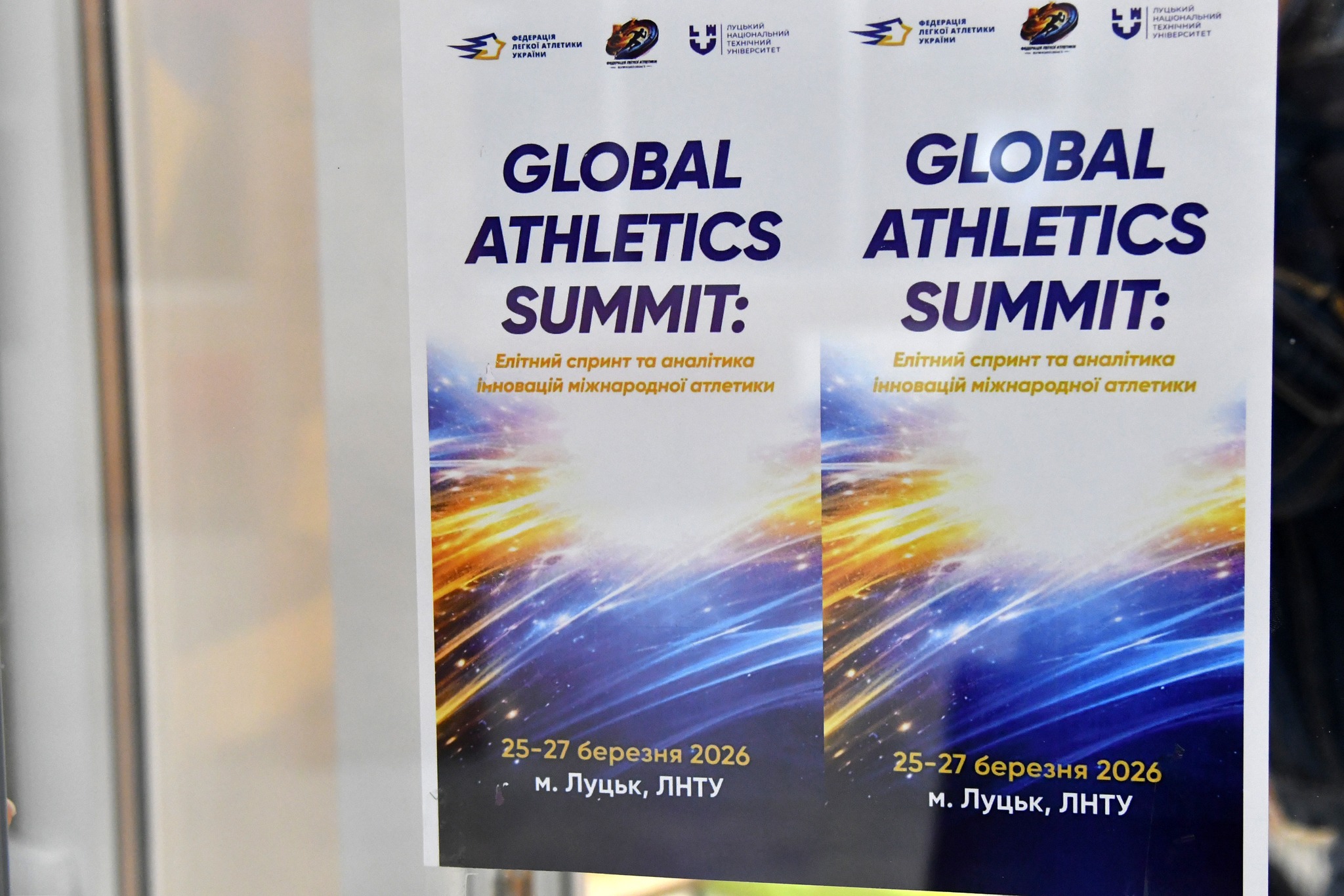 НА ВОЛИНІ – МІЖНАРОДНИЙ ОСВІТНІЙ СЕМІНАР ДЛЯ ЛЕГКОАТЛЕТІВ