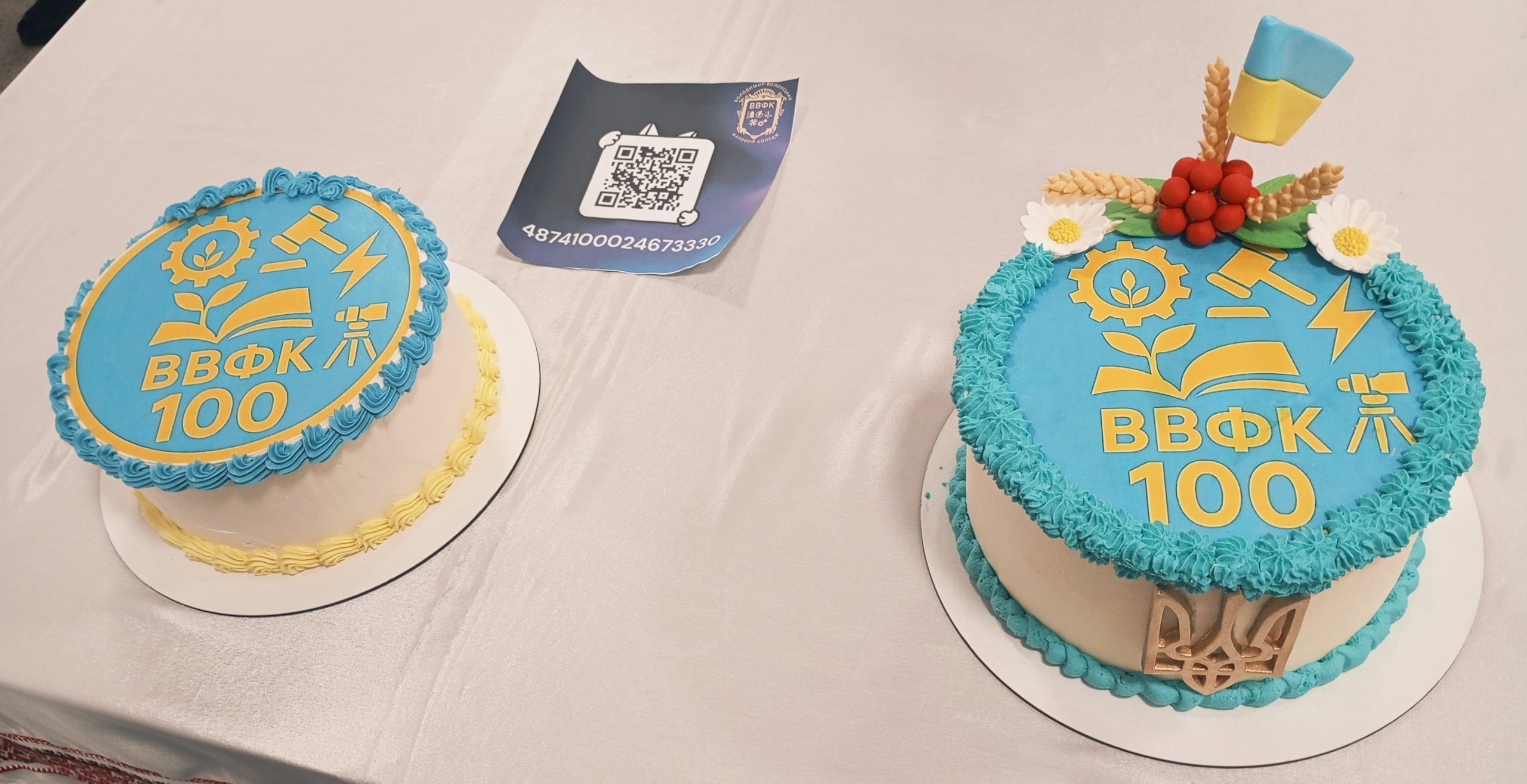 100 РОКІВ АГРАРНИХ ТРАДИЦІЙ: ВОЛОДИМИР-ВОЛИНСЬКИЙ ФАХОВИЙ КОЛЕДЖ ВІДЗНАЧАЄ ЮВІЛЕЙ