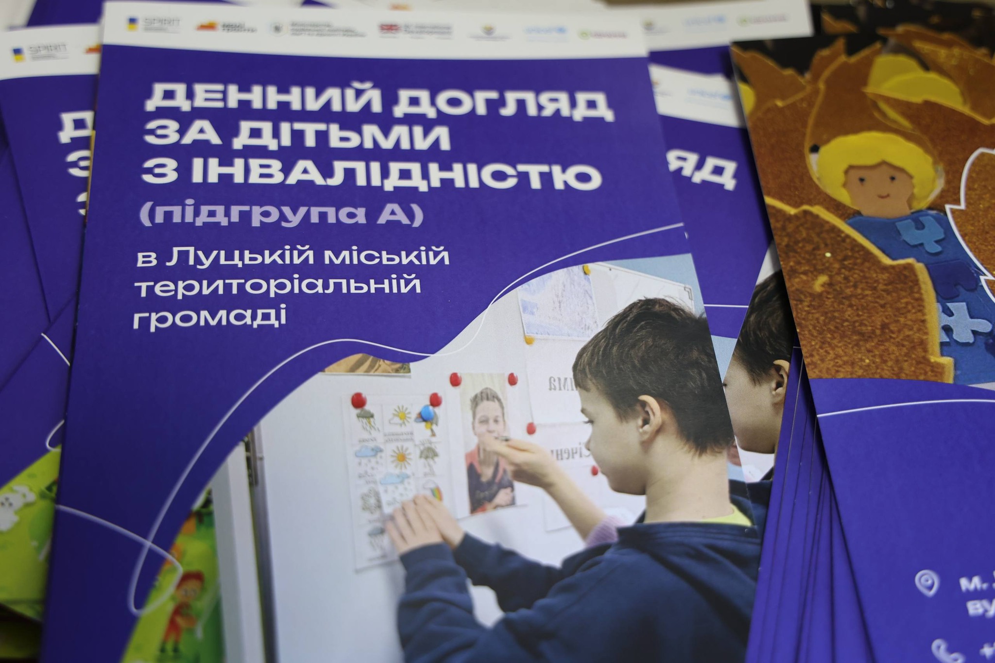 СВІТ, В ЯКОМУ КОЖЕН ВАЖЛИВИЙ