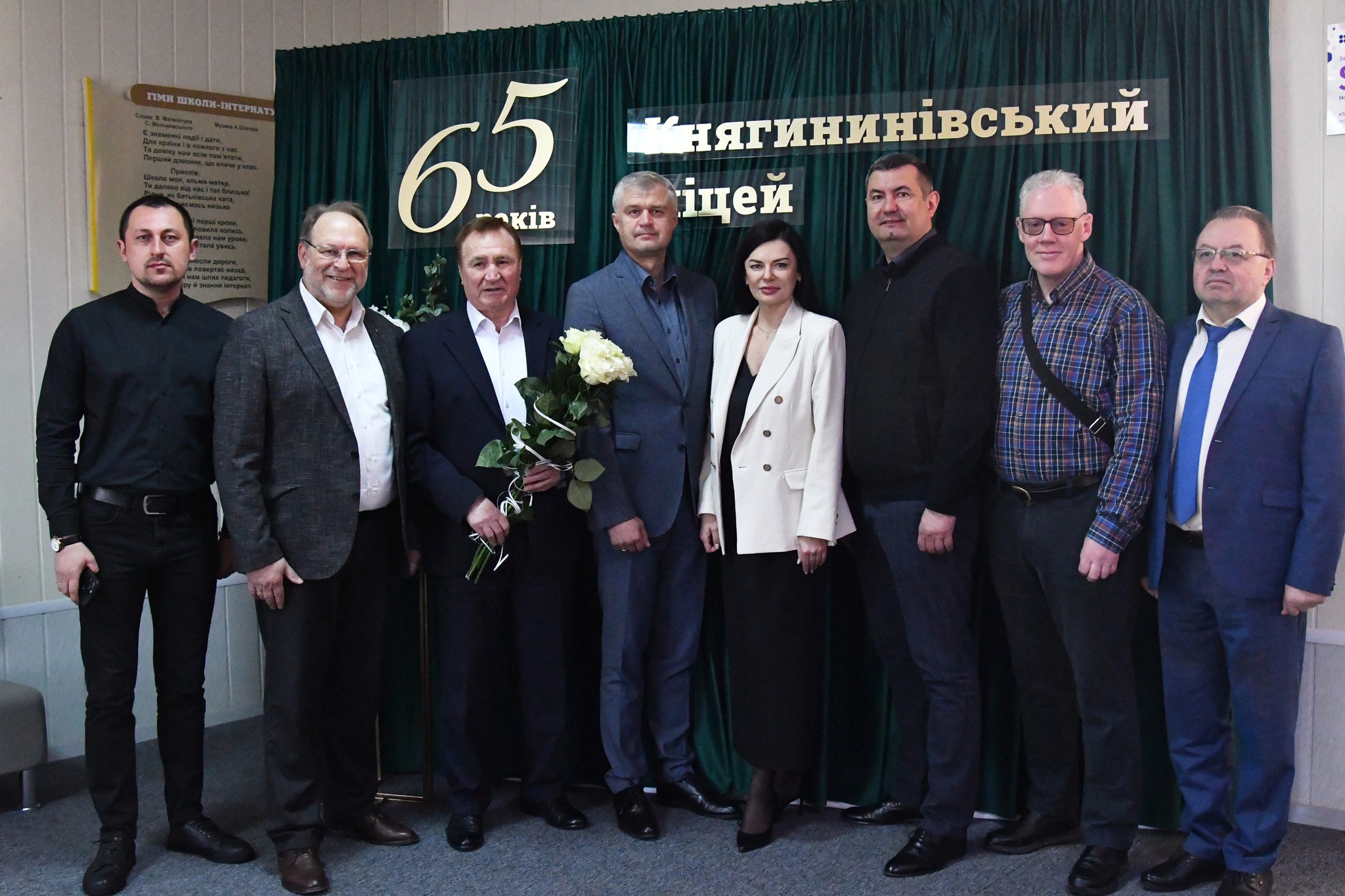 ТРАДИЦІЇ ТА ІННОВАЦІЇ: КНЯГИНИНІВСЬКОМУ ЛІЦЕЮ – 65