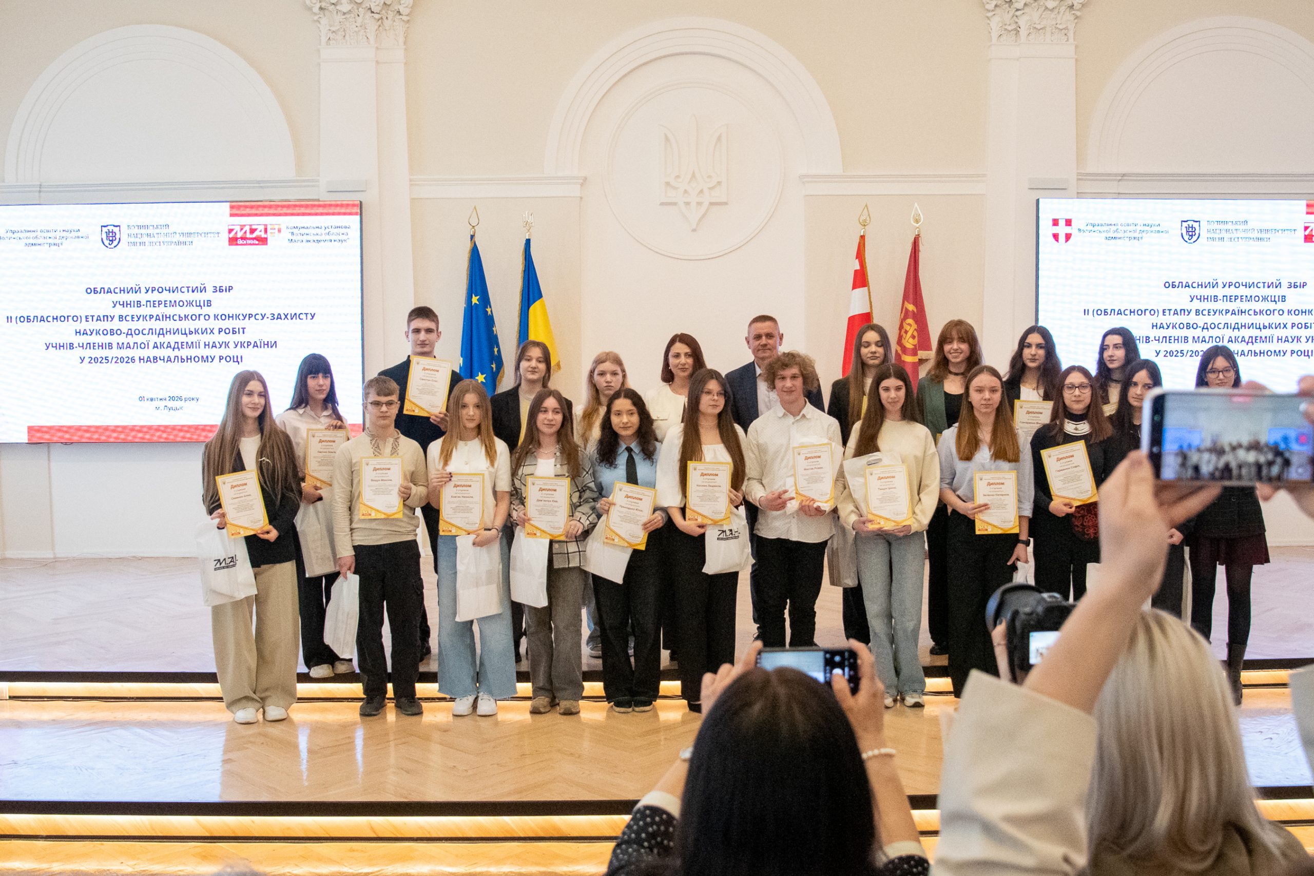 СВЯТО ІНТЕЛЕКТУ: ВІДЗНАЧИЛИ КРАЩИХ ЮНИХ НАУКОВЦІВ І ДОСЛІДНИКІВ ВОЛИНІ