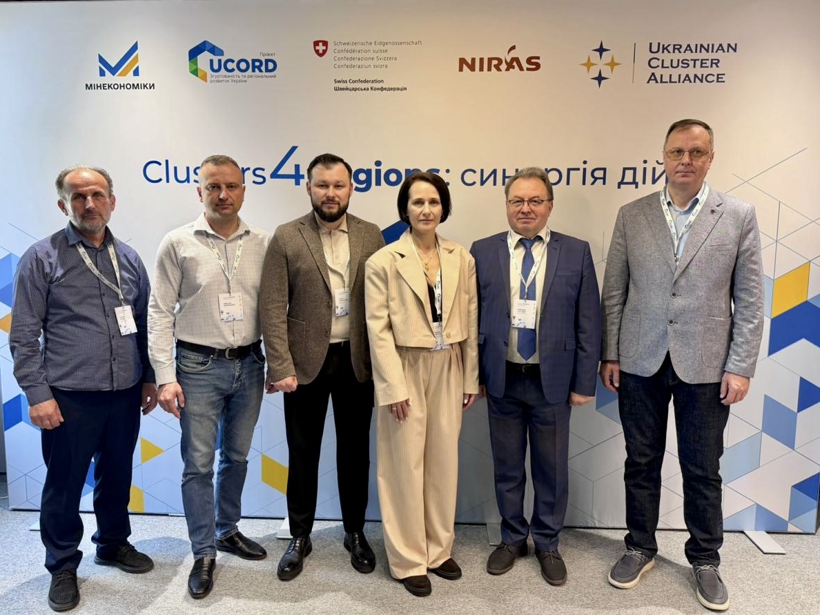 «CLUSTERS4REGIONS: СИНЕРГІЯ ДІЙ»