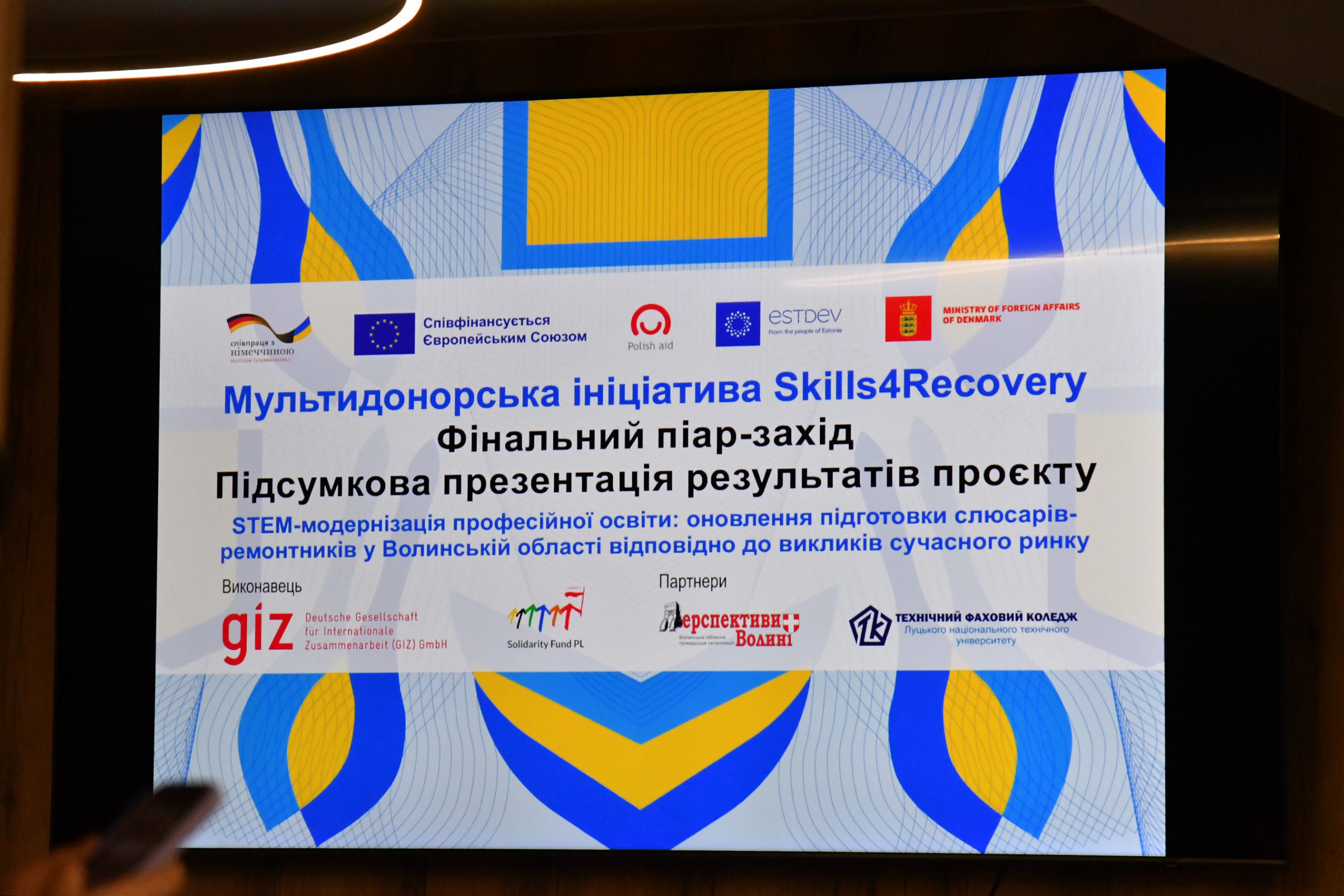 МОДЕРНІЗАЦІЯ ПРОФОСВІТИ: В ОБЛАСТІ ОСУЧАСНЮЮТЬ ПІДГОТОВКУ СЛЮСАРІВ