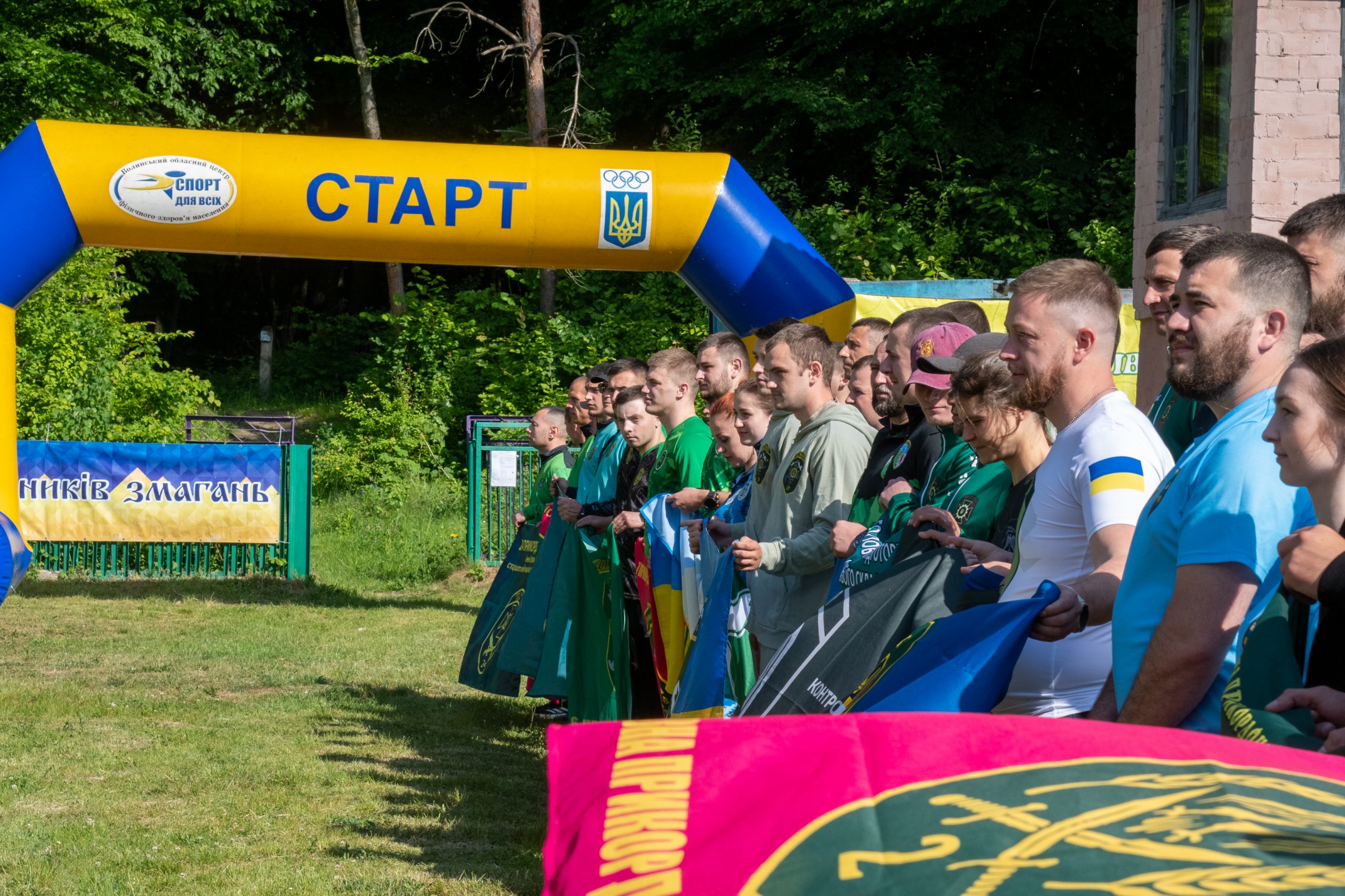 ВОЛИНЬ ПРИЙМАЄ ВСЕУКРАЇНСЬКУ ПЕРШІСТЬ ПРИКОРДОННИКІВ ЗІ СПОРТИВНОГО ОРІЄНТУВАННЯ